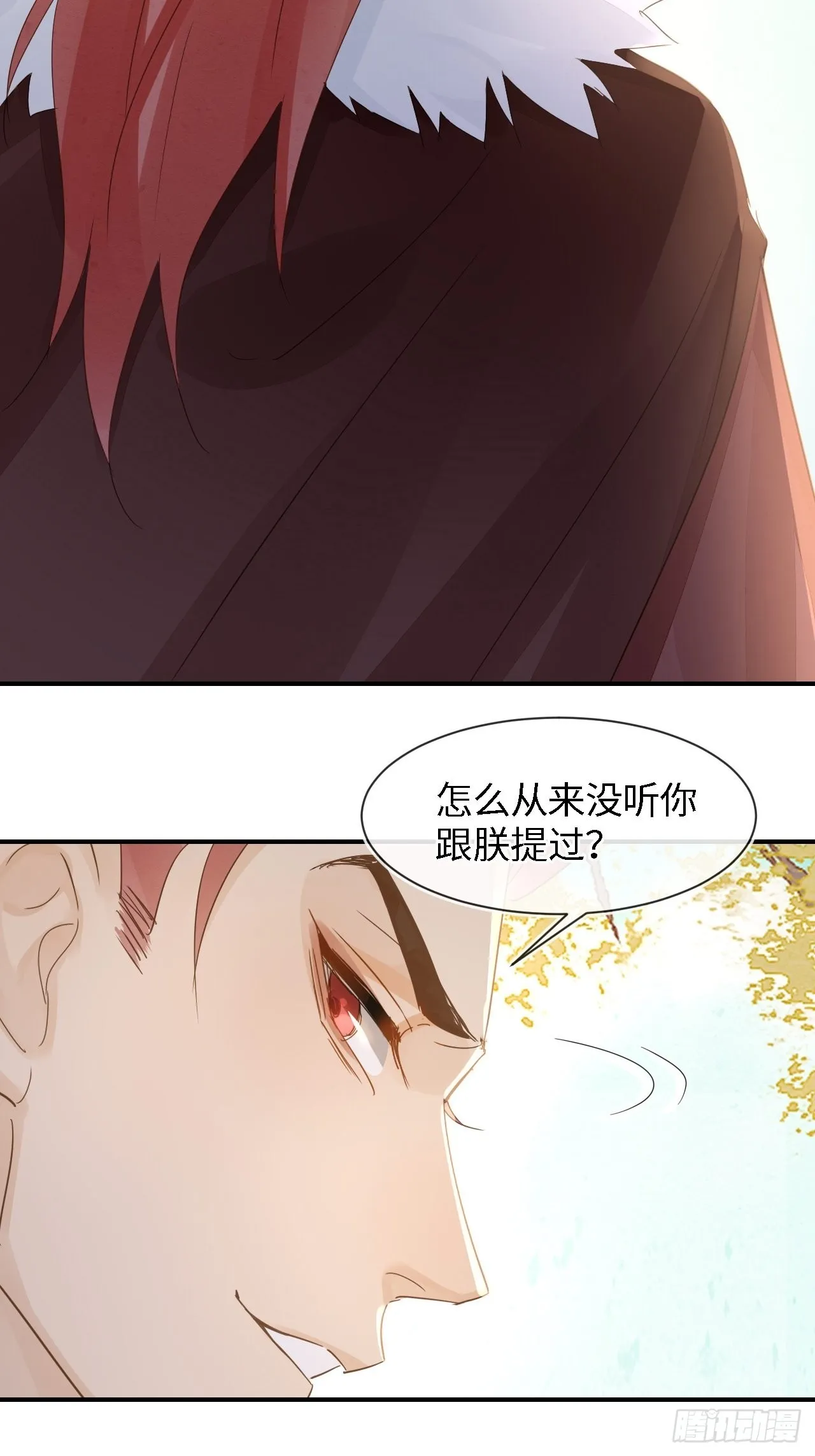 085做戏要做全套 第2页