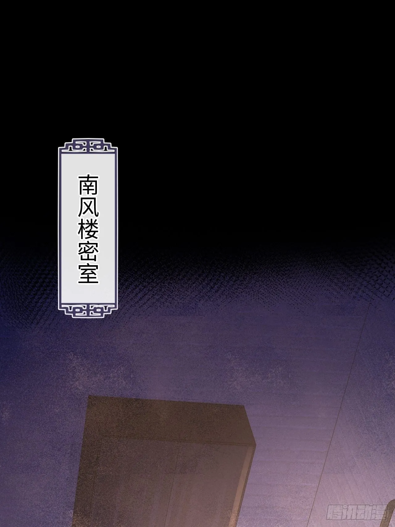 085做戏要做全套 第6页