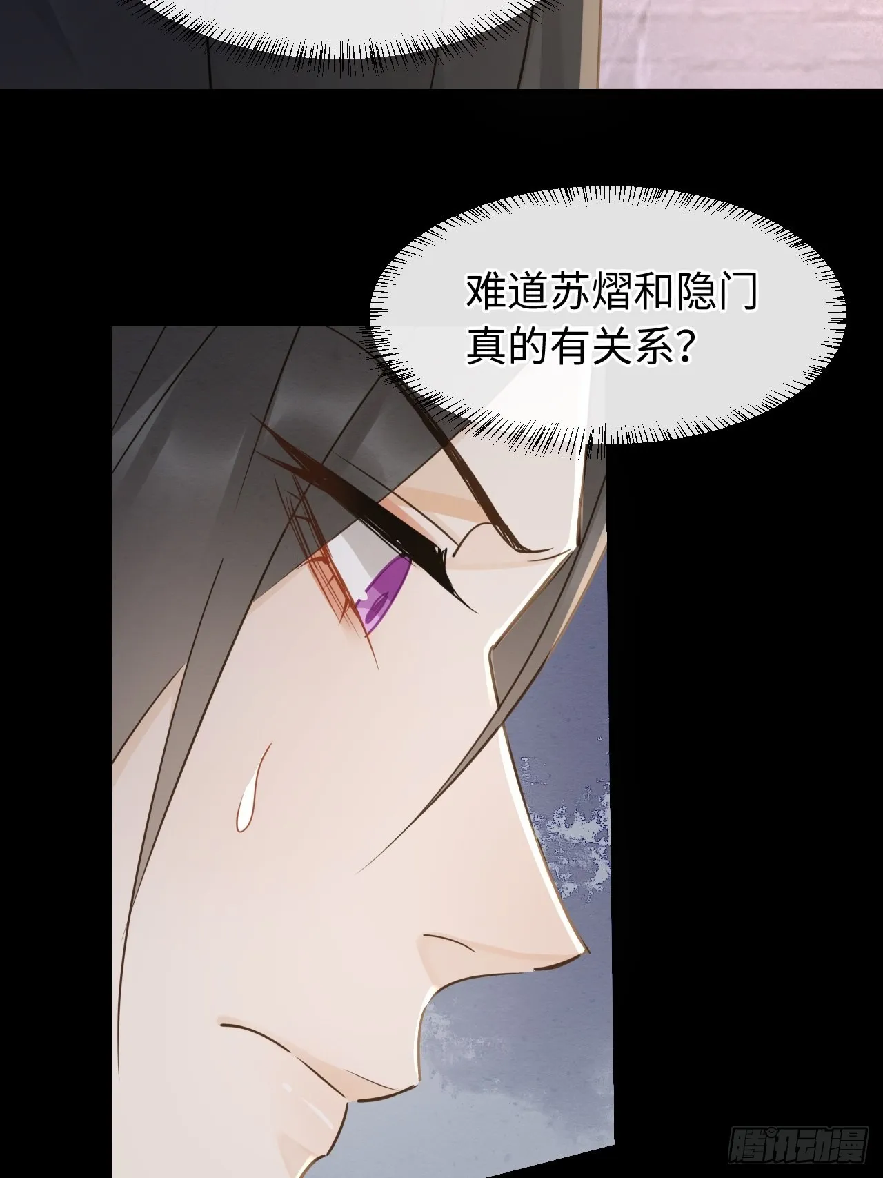 085做戏要做全套 第13页