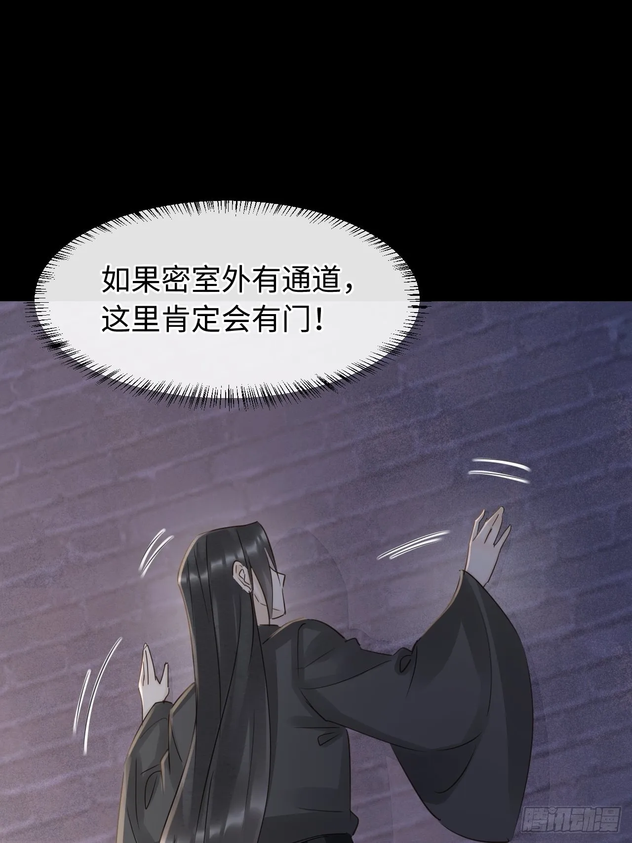 085做戏要做全套 第17页