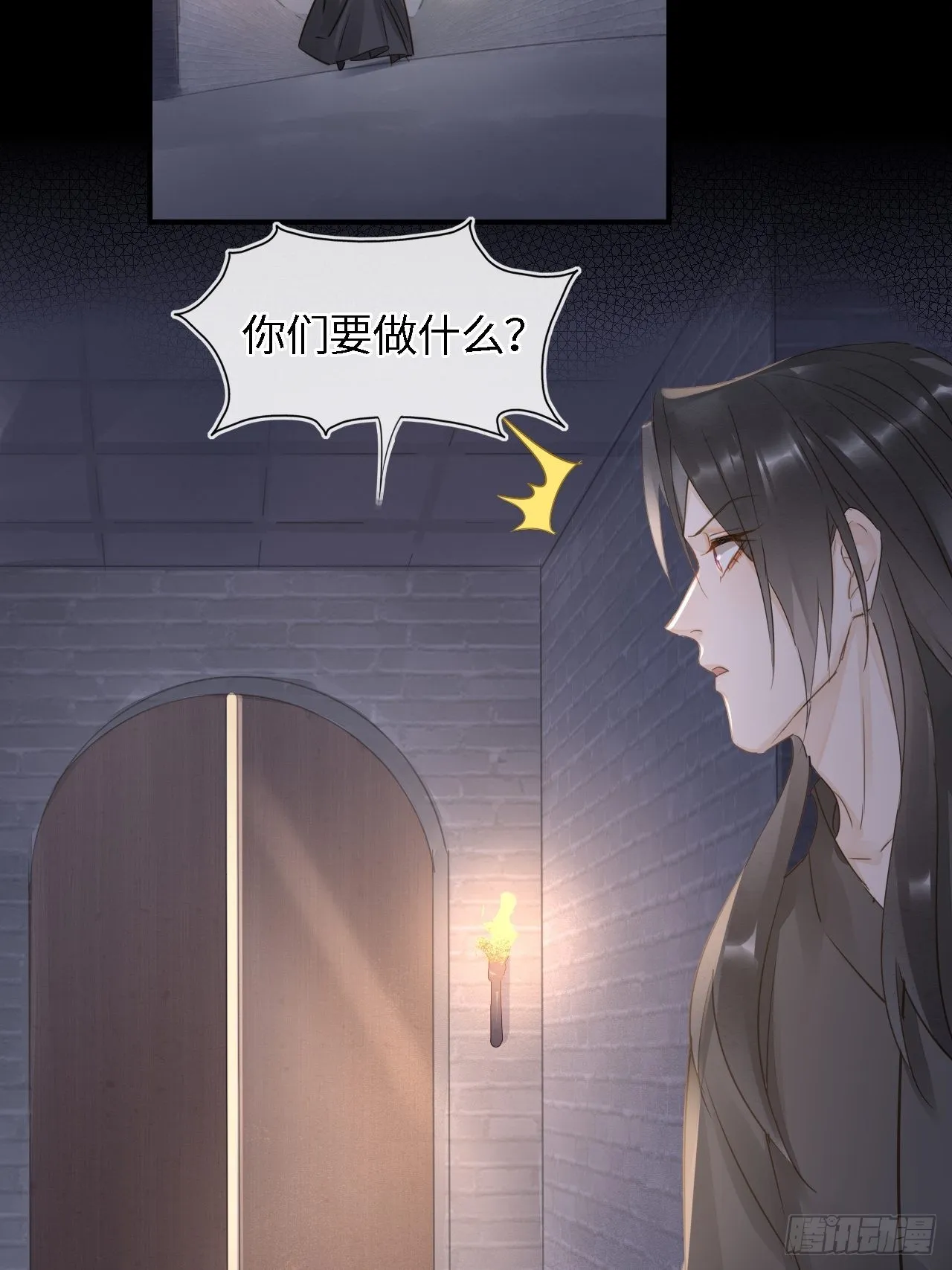 085做戏要做全套 第22页