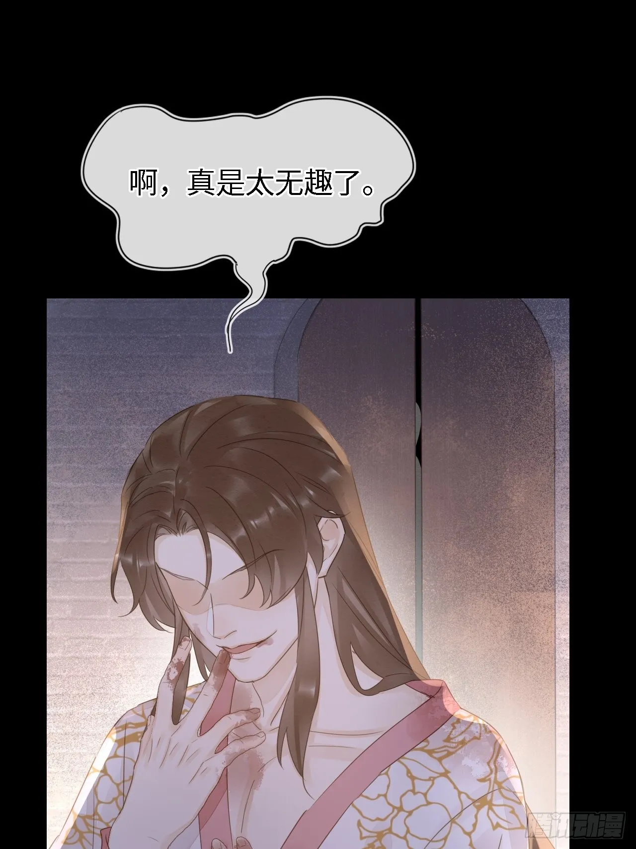 085做戏要做全套 第30页