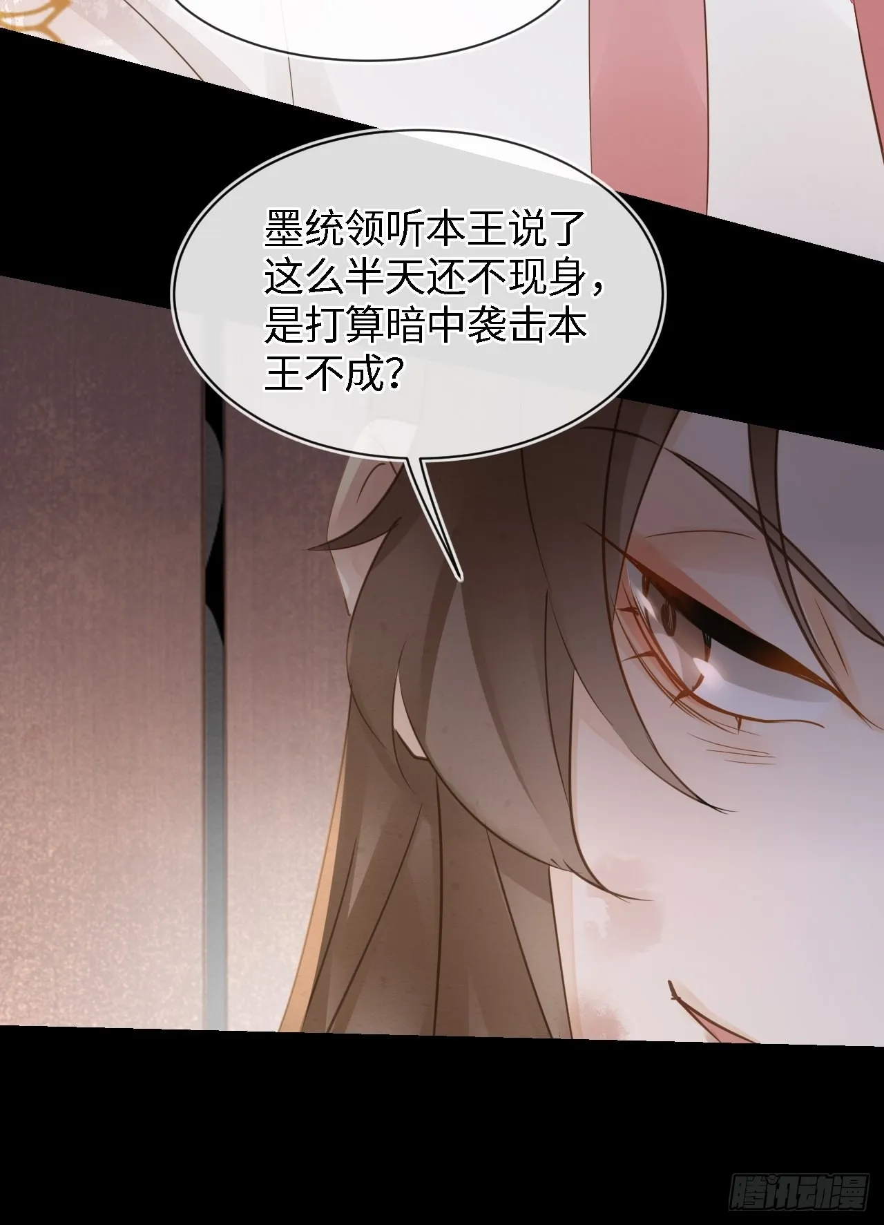 085做戏要做全套 第35页