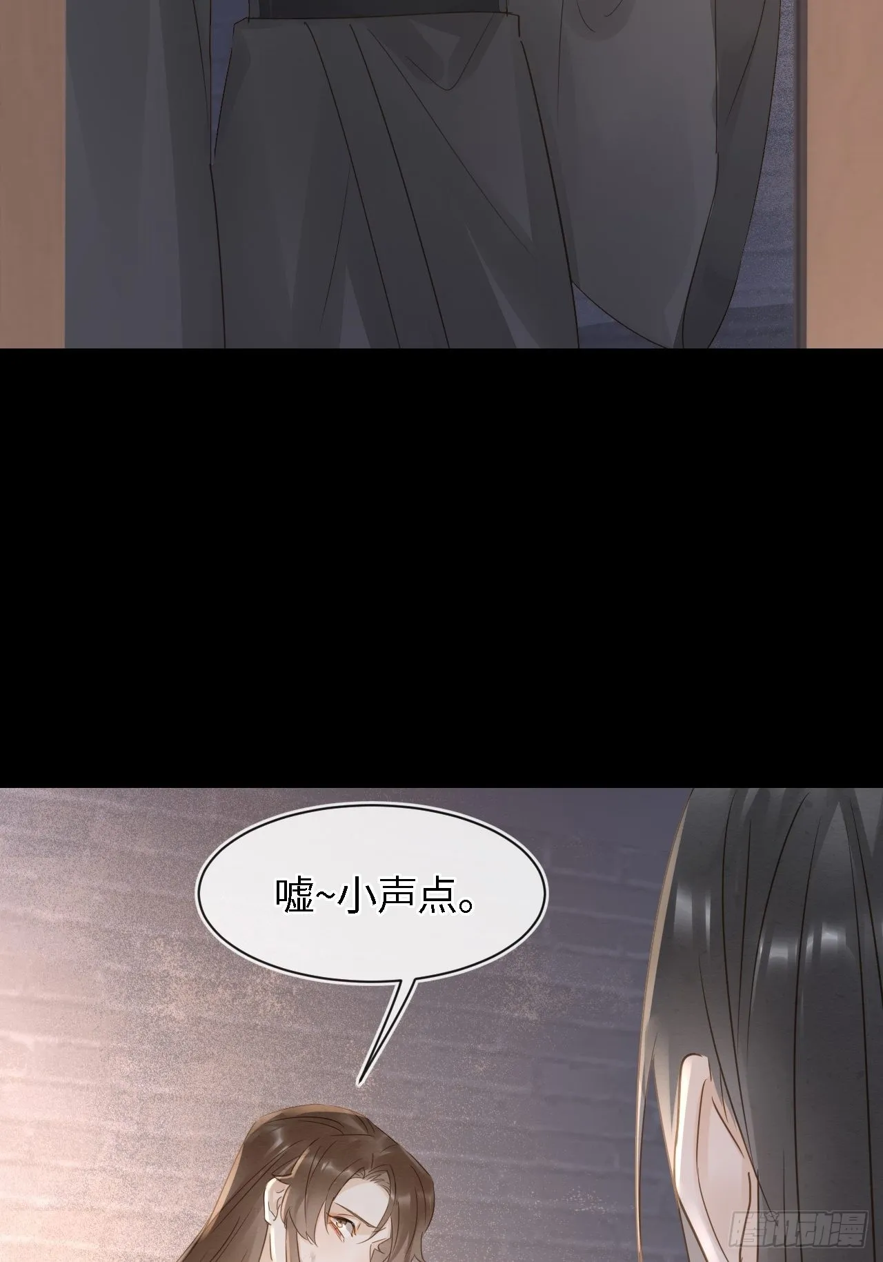 085做戏要做全套 第37页