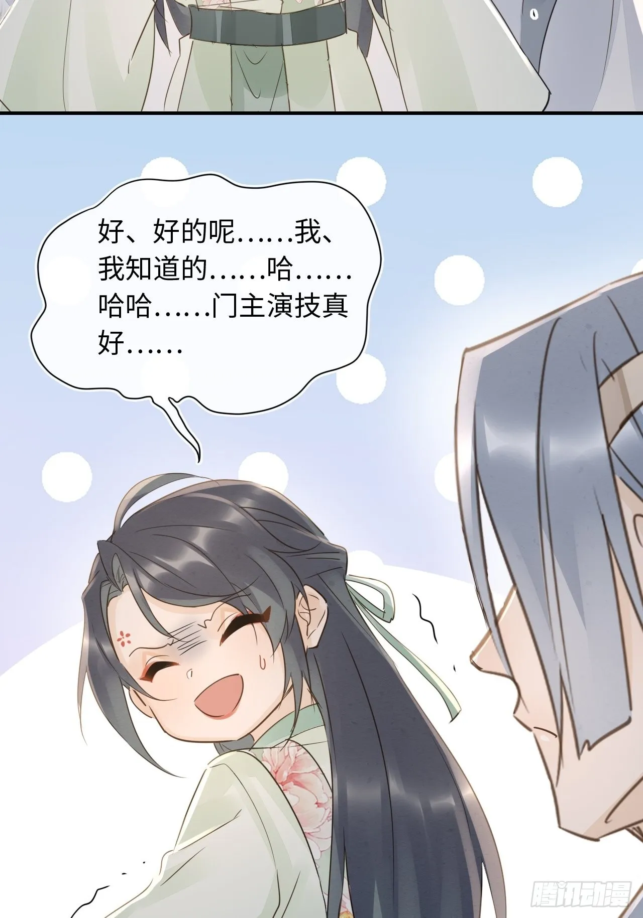 085做戏要做全套 第57页