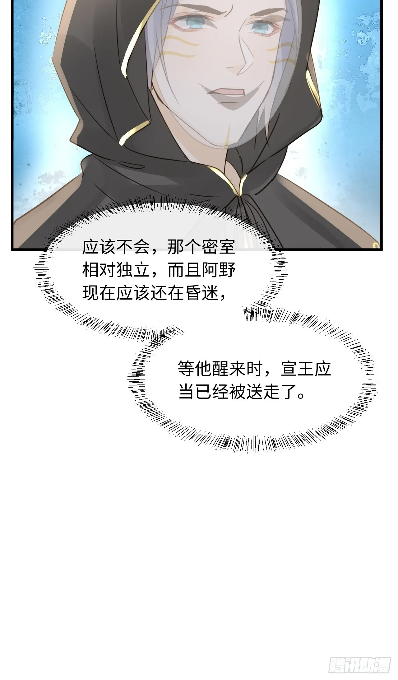 085做戏要做全套 第62页