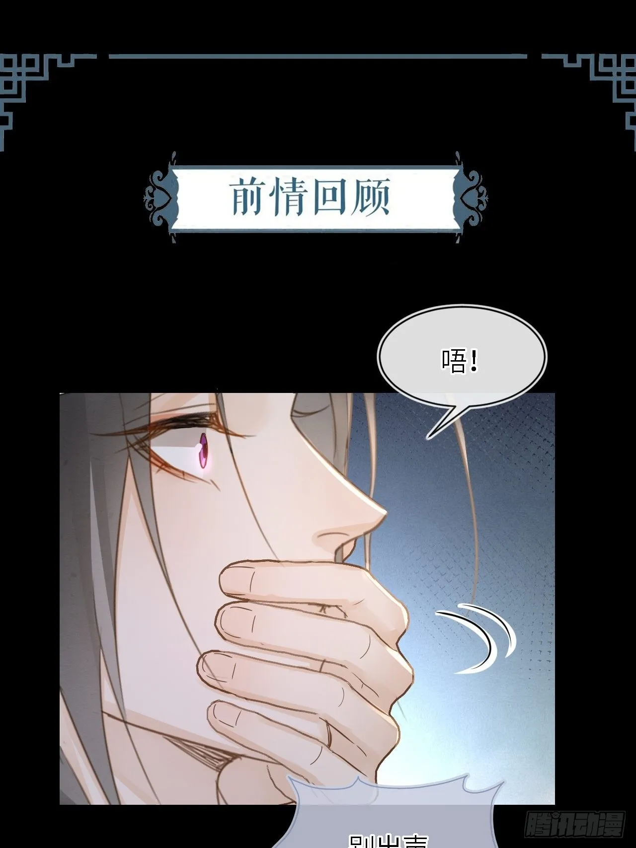 083可口的“小点心” 第1页