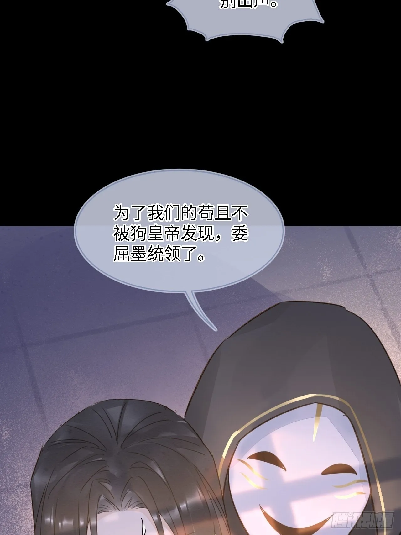 083可口的“小点心” 第2页