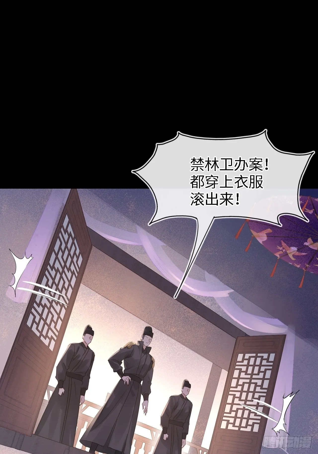 083可口的“小点心” 第6页