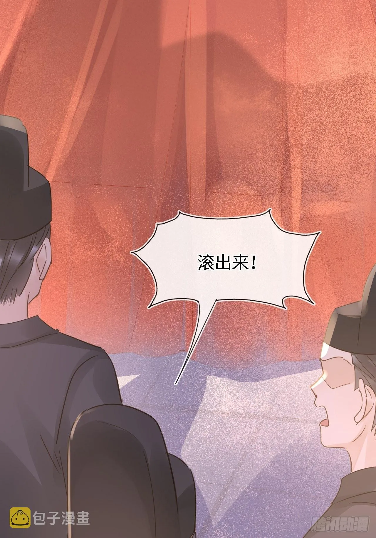 083可口的“小点心” 第9页