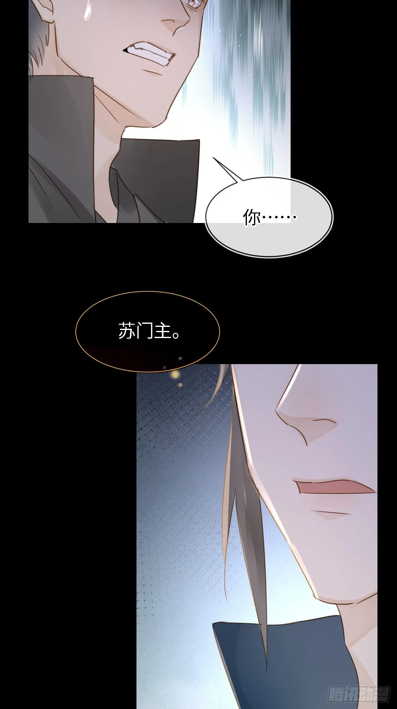 083可口的“小点心” 第22页