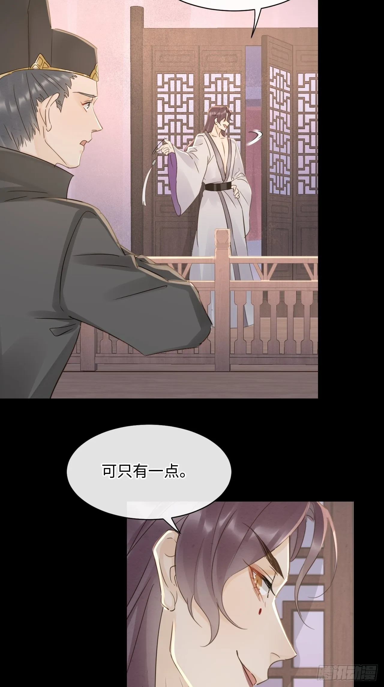 083可口的“小点心” 第34页