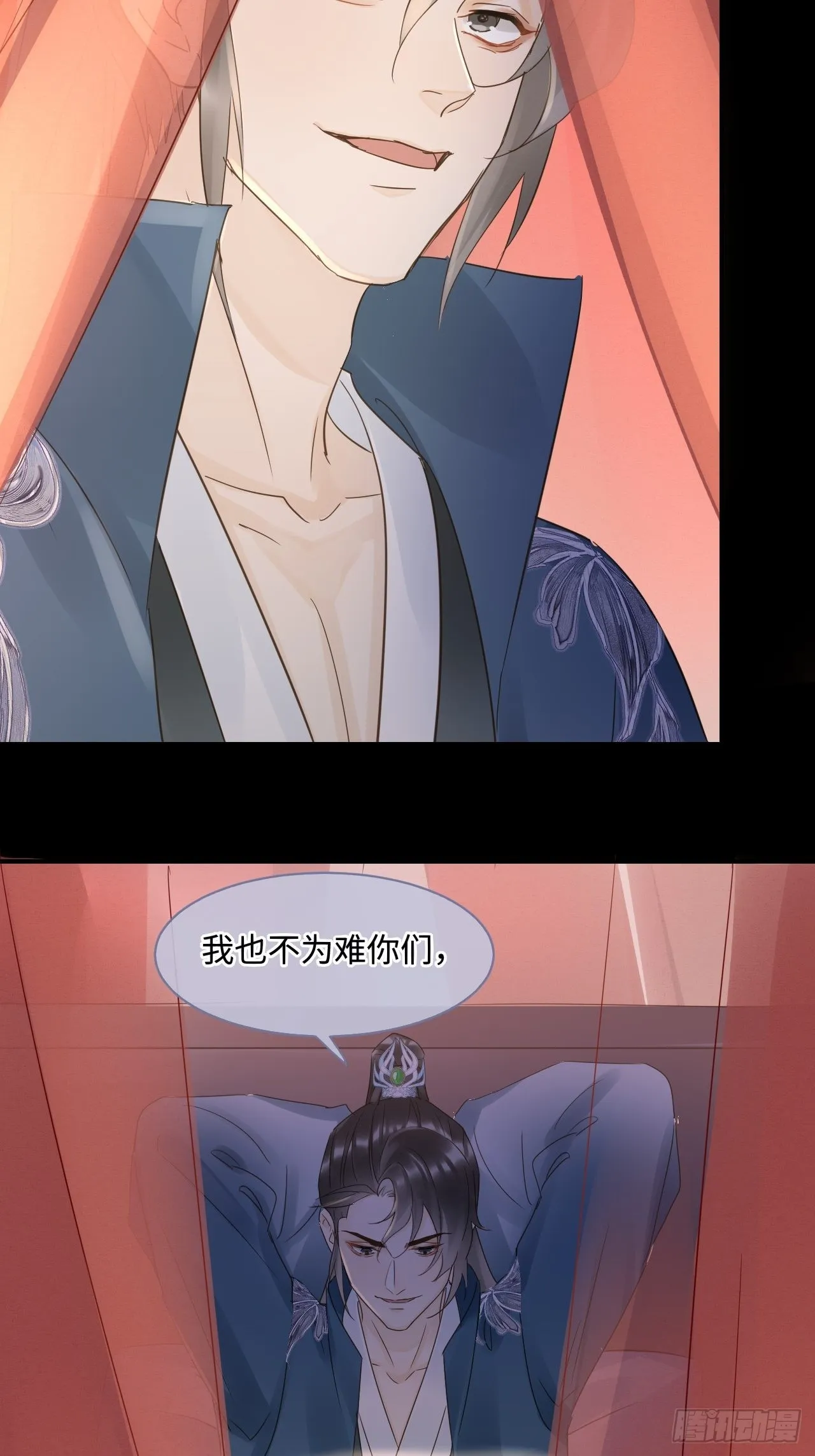 083可口的“小点心” 第39页