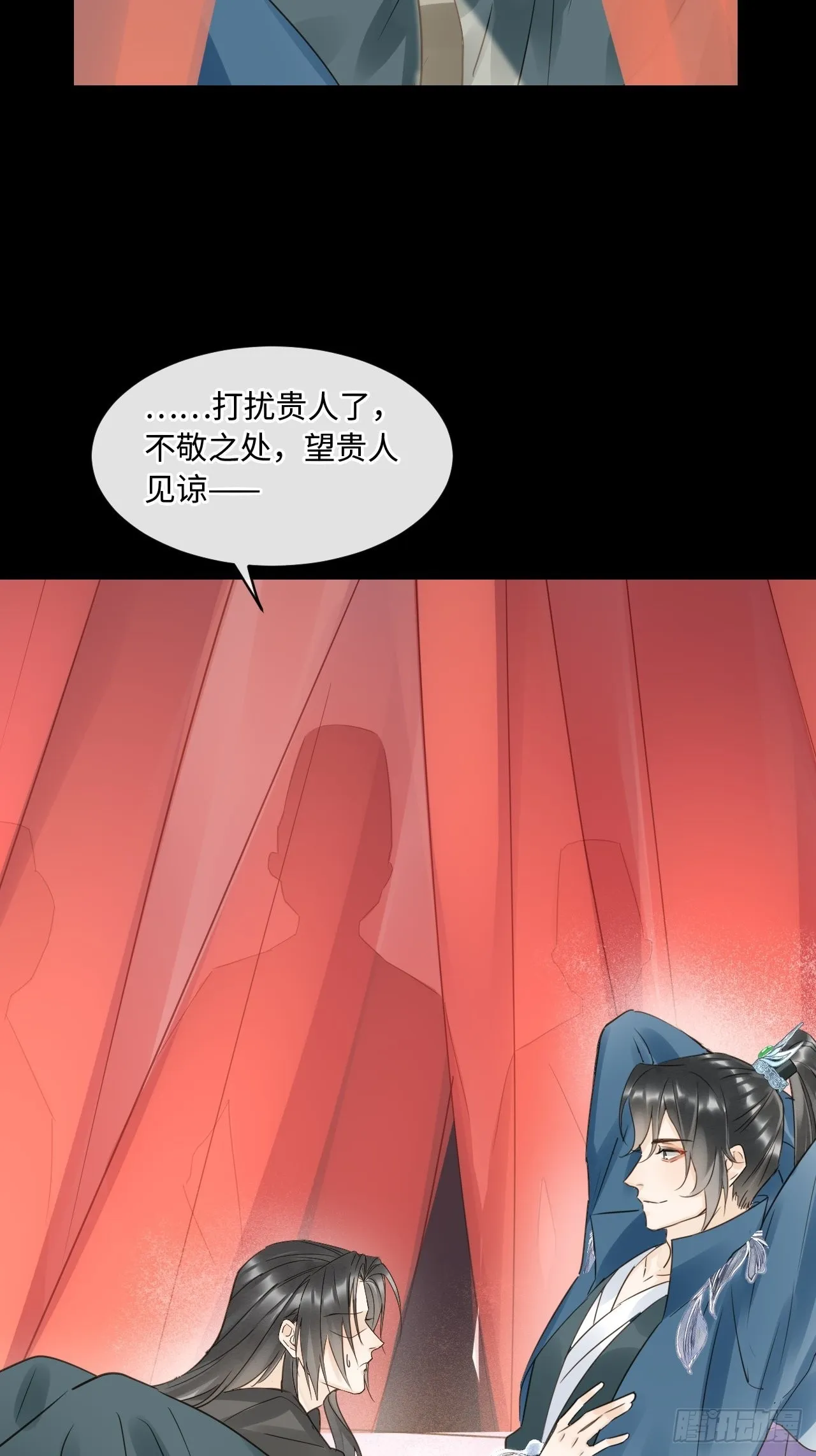 083可口的“小点心” 第42页