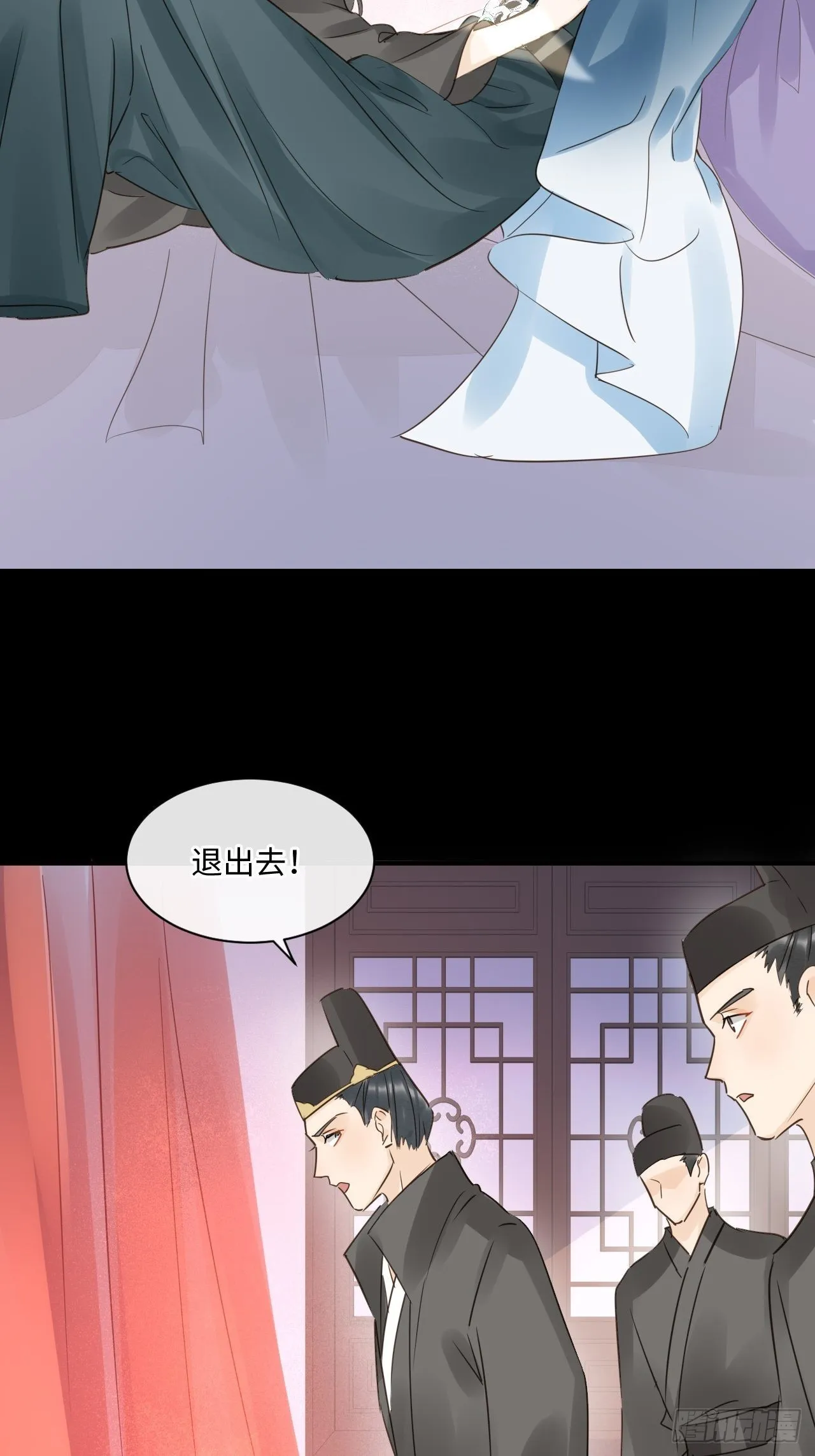 083可口的“小点心” 第43页