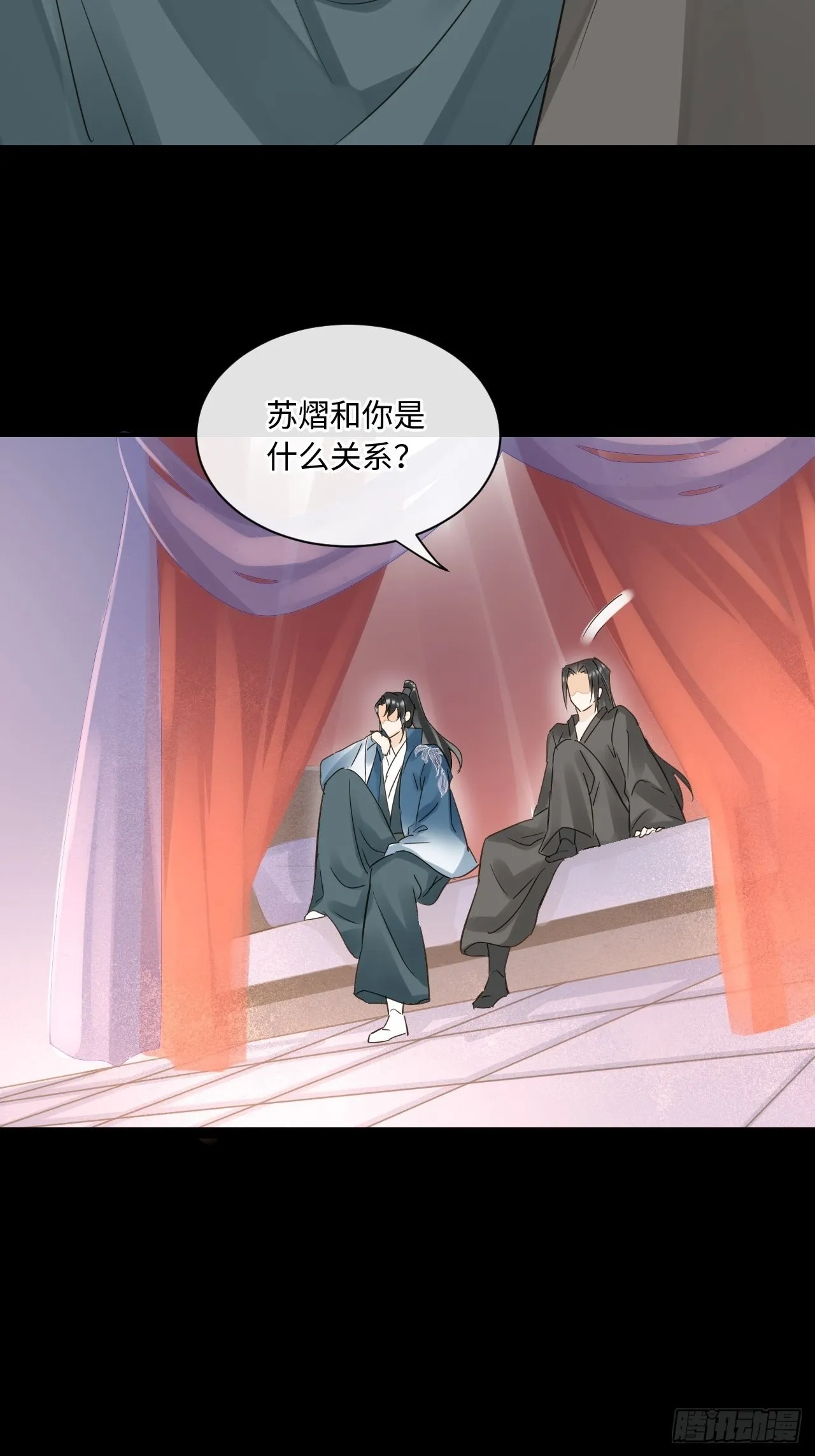 083可口的“小点心” 第48页