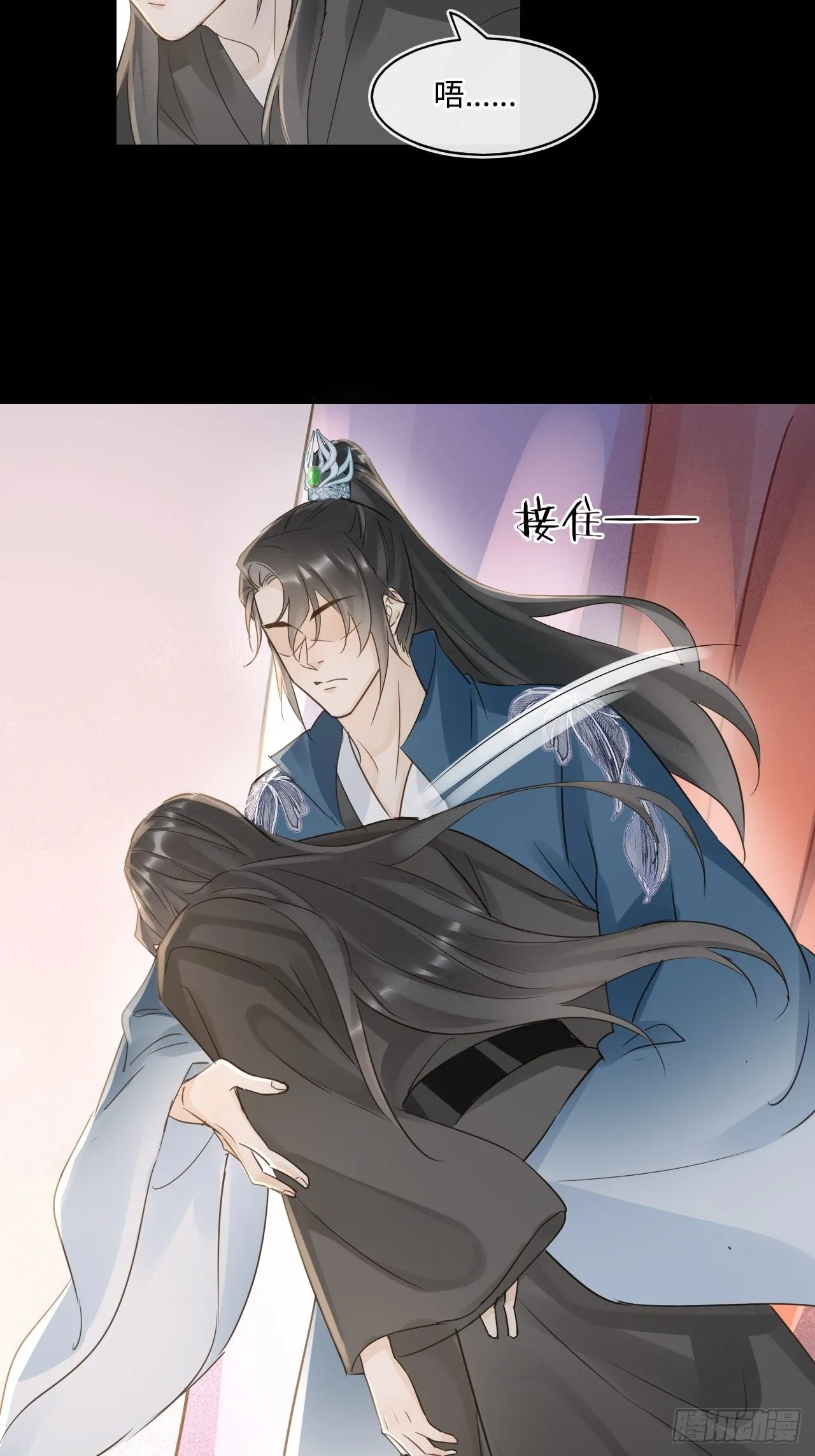 083可口的“小点心” 第54页