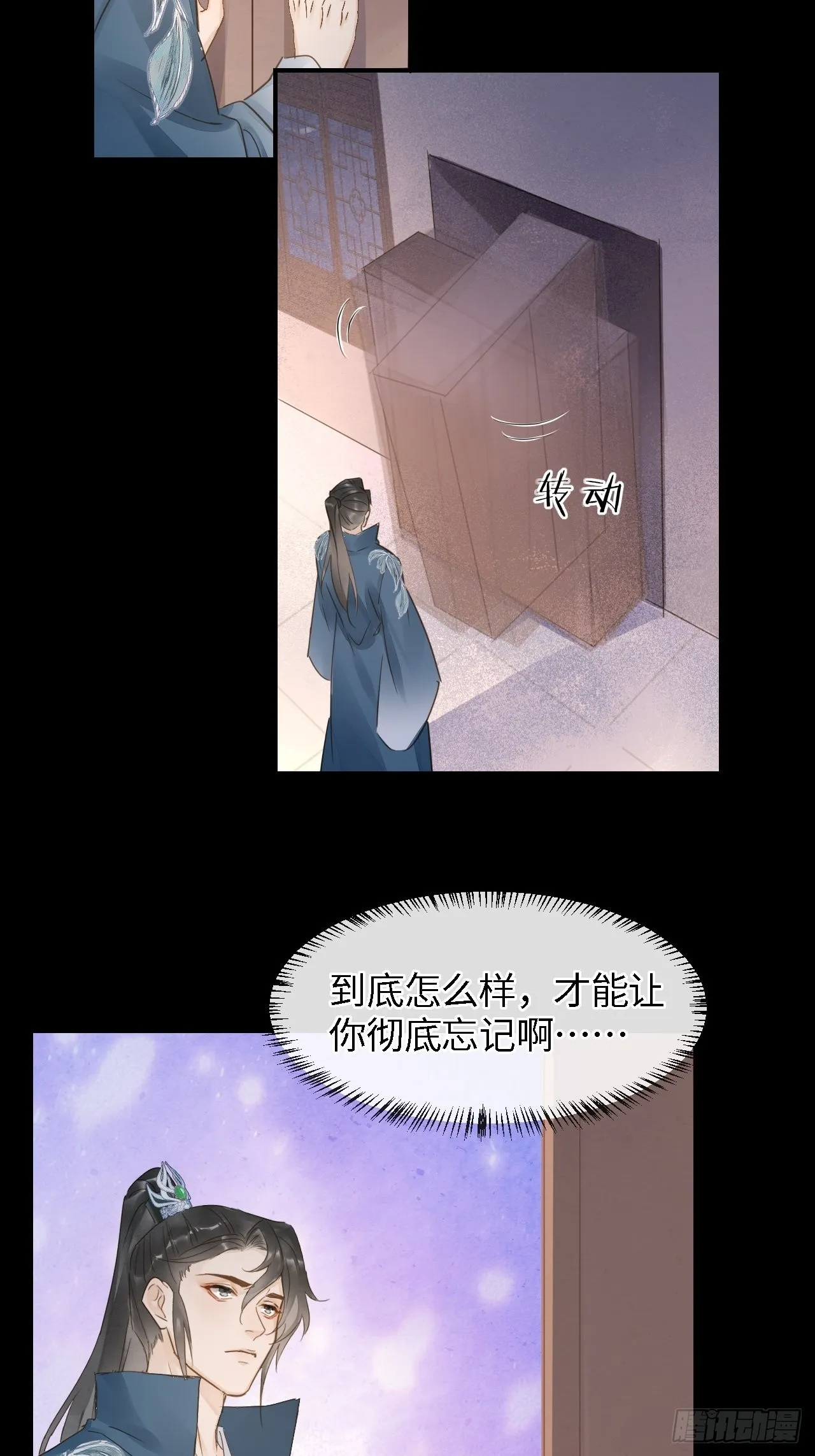 083可口的“小点心” 第58页