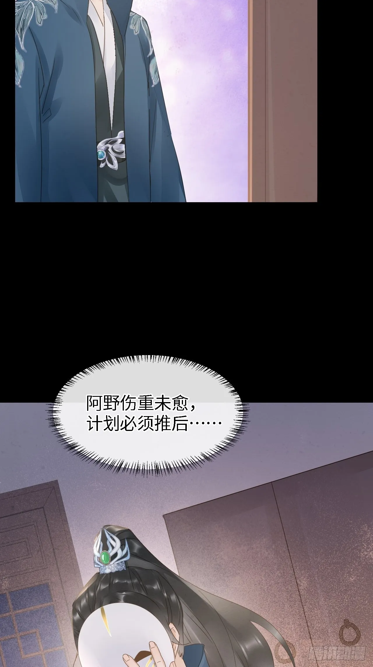 083可口的“小点心” 第59页