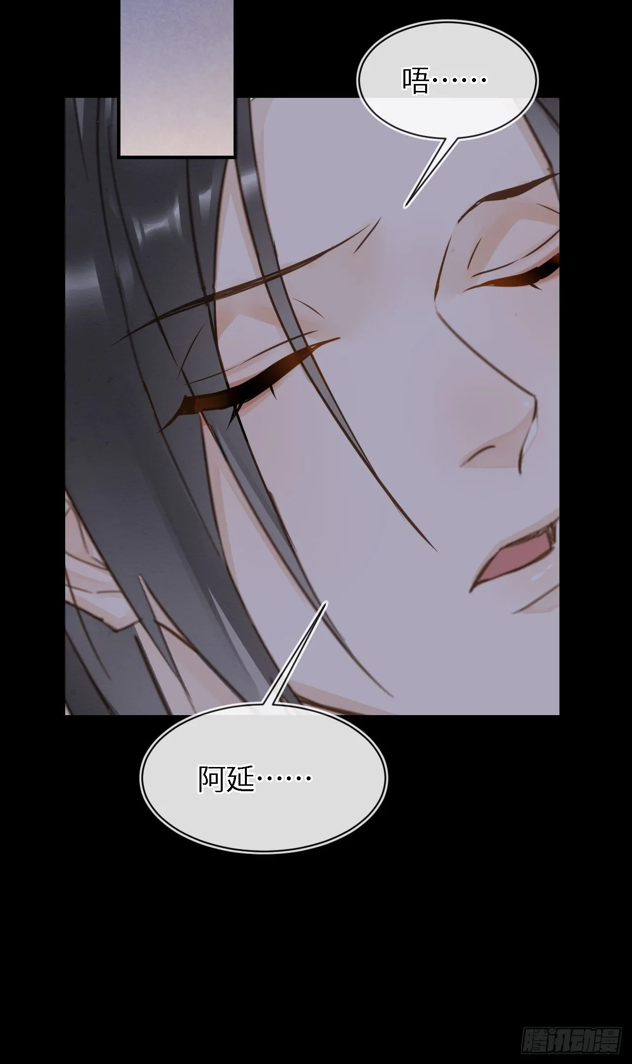 083可口的“小点心” 第62页