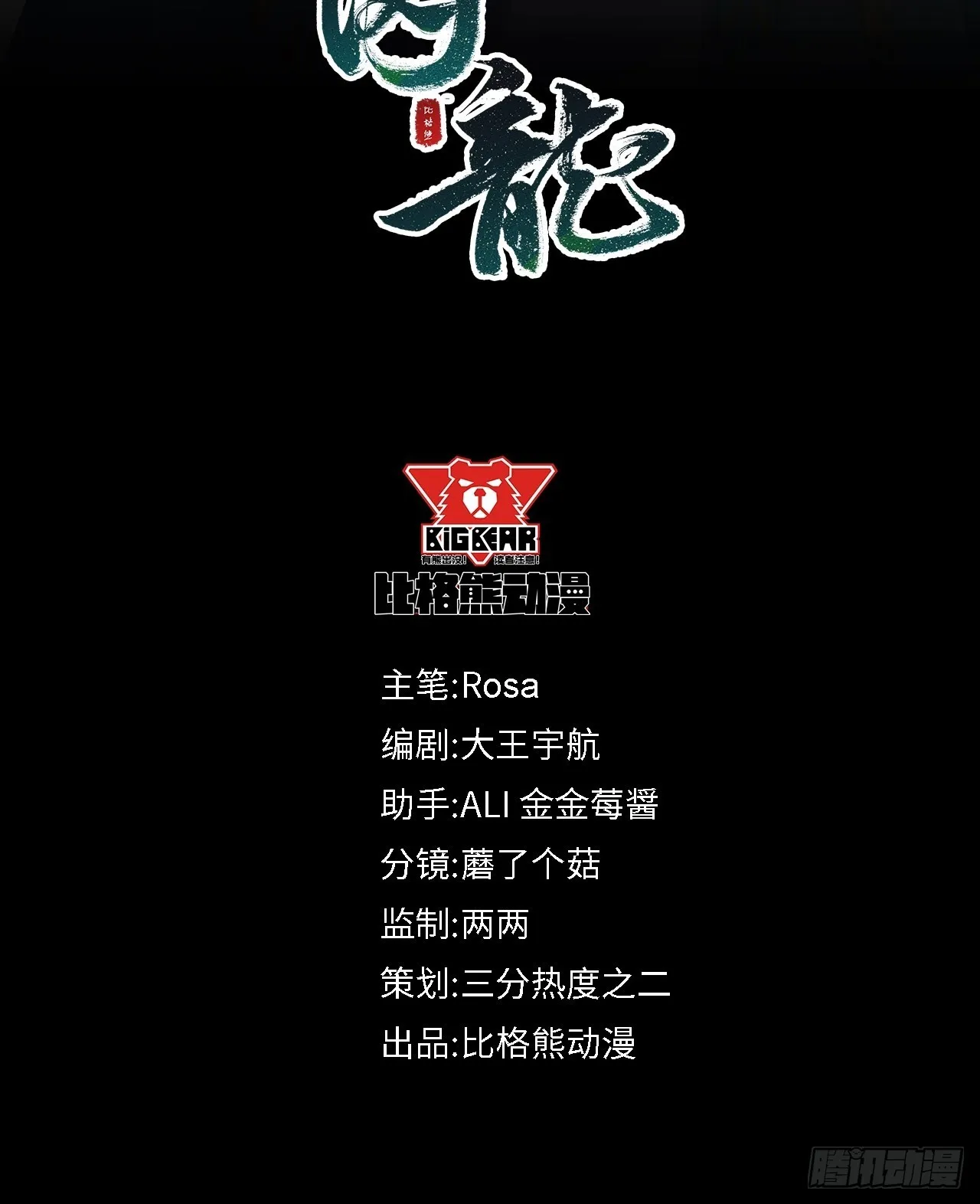 082值不值得我自己说了算！ 第5页