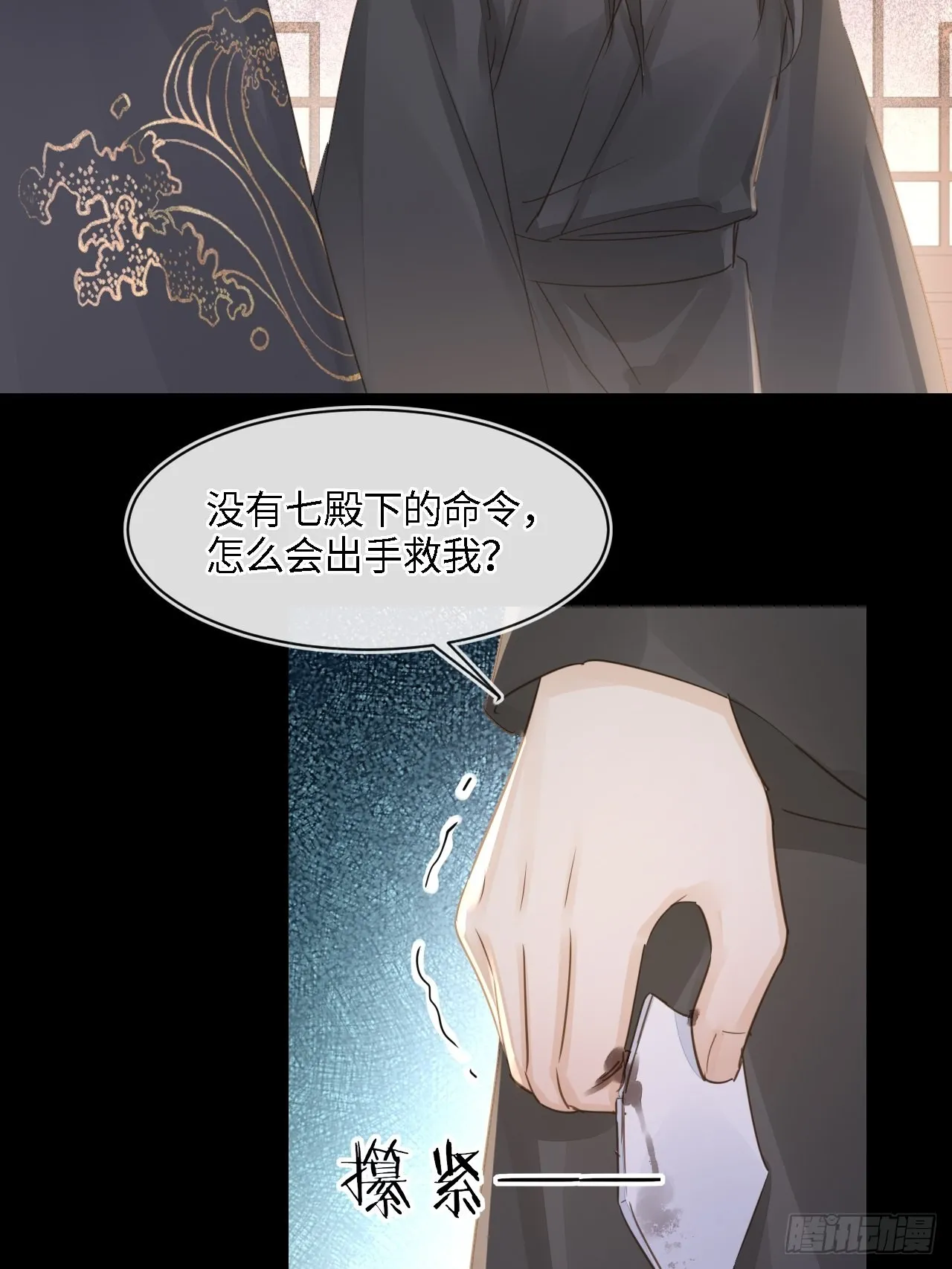 082值不值得我自己说了算！ 第10页