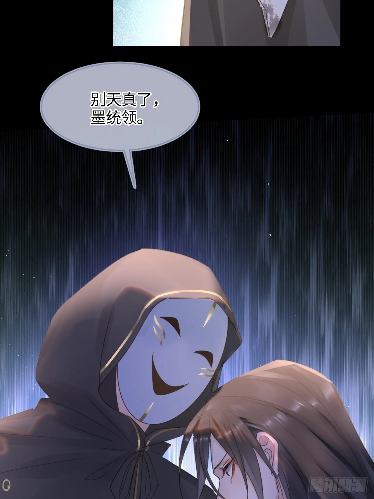 082值不值得我自己说了算！ 第11页