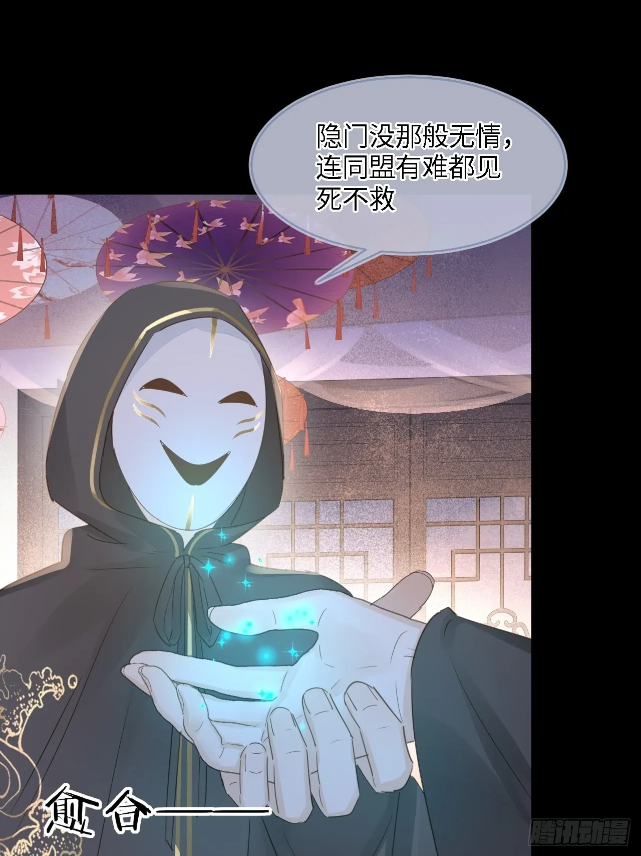 082值不值得我自己说了算！ 第14页