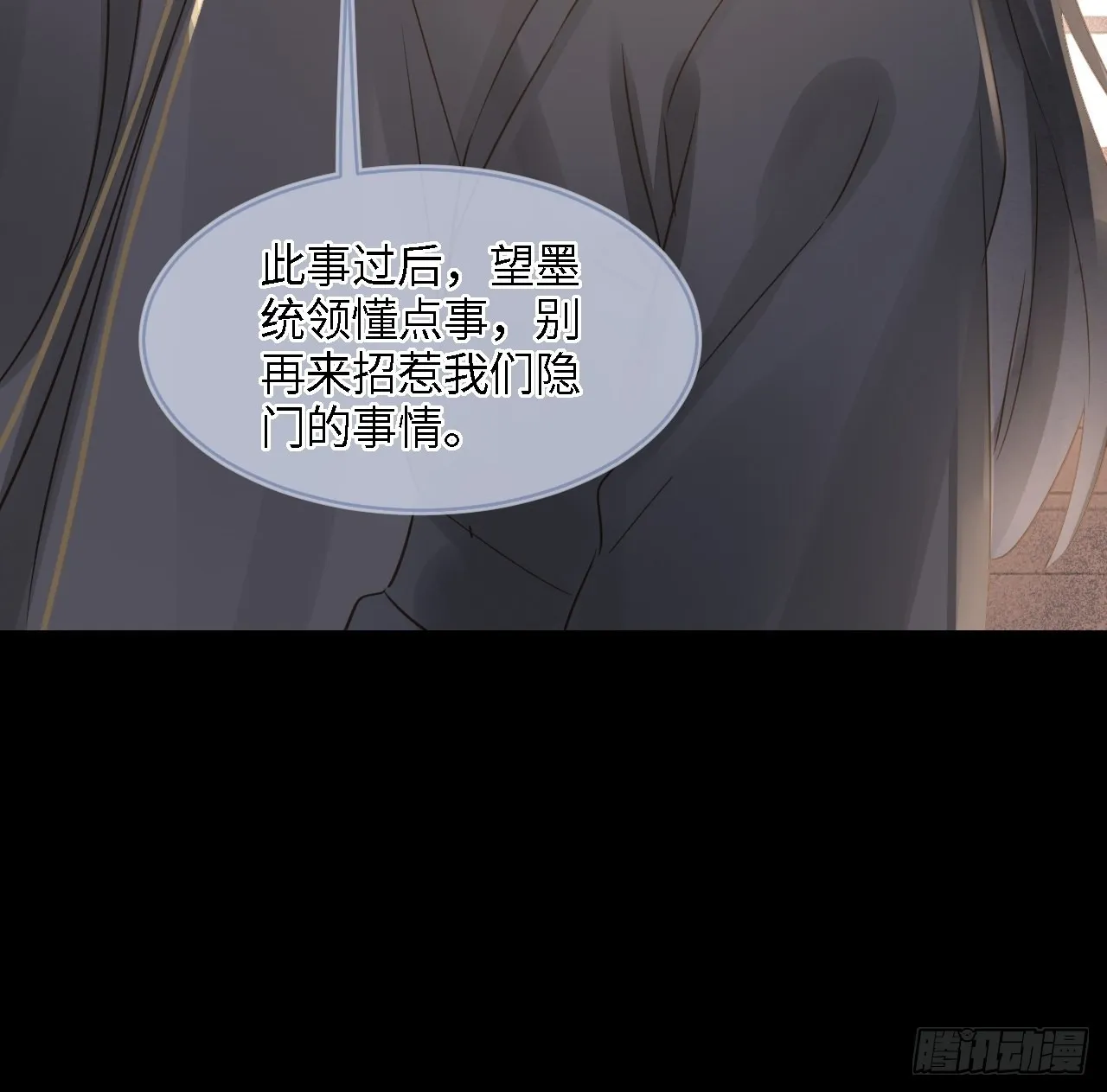 082值不值得我自己说了算！ 第18页