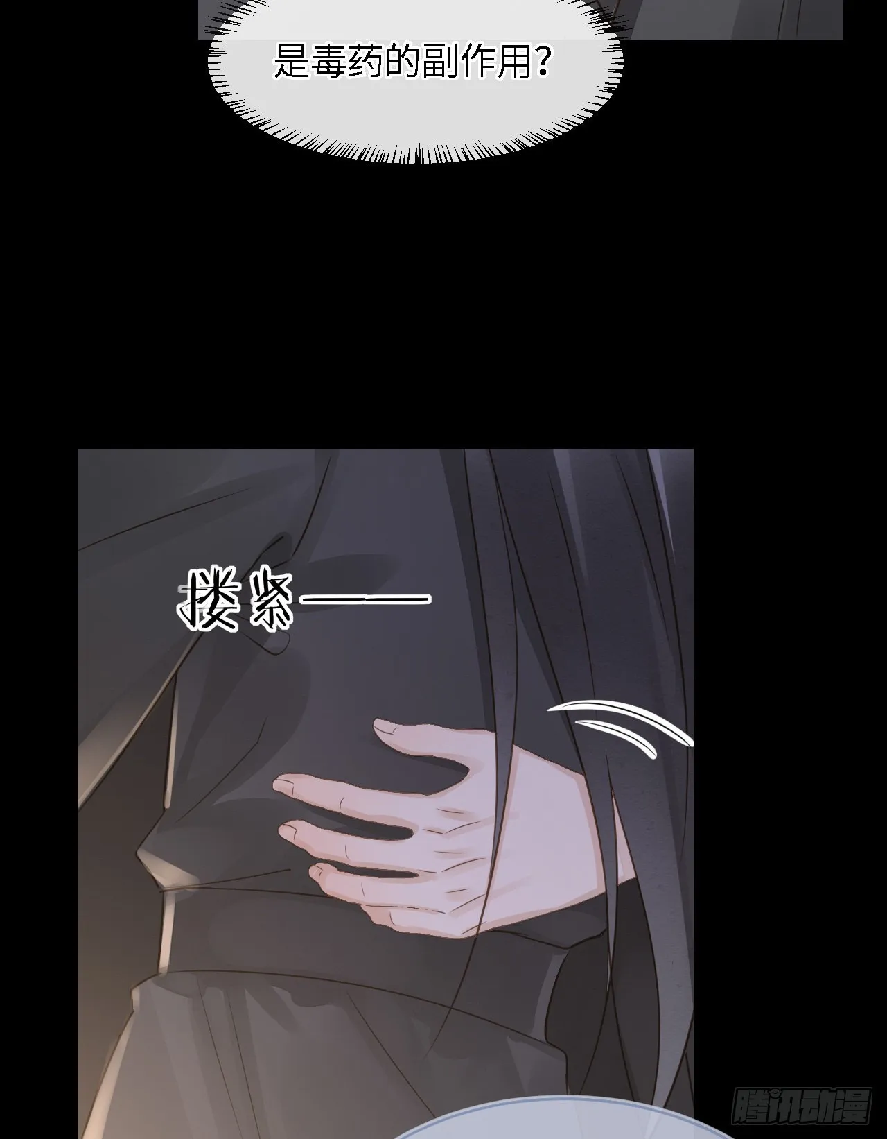 082值不值得我自己说了算！ 第31页