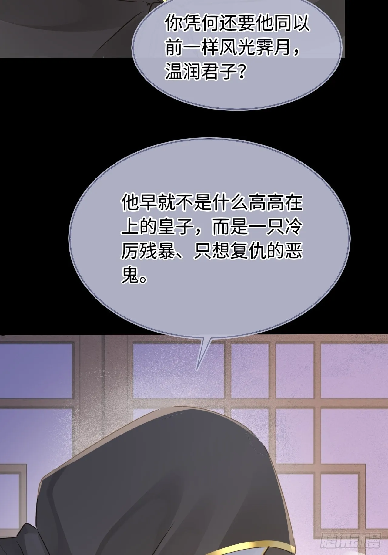 082值不值得我自己说了算！ 第35页