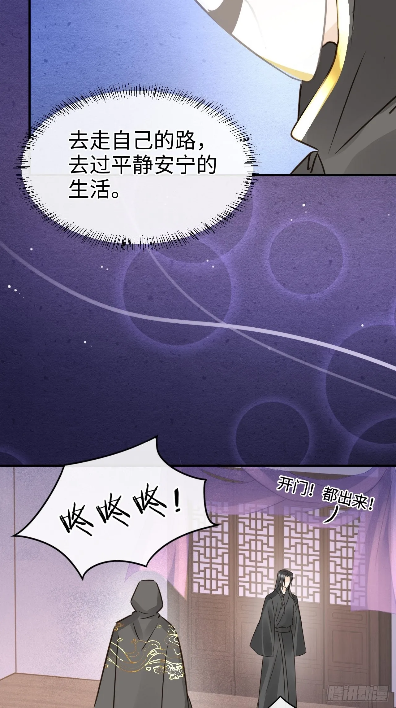082值不值得我自己说了算！ 第63页