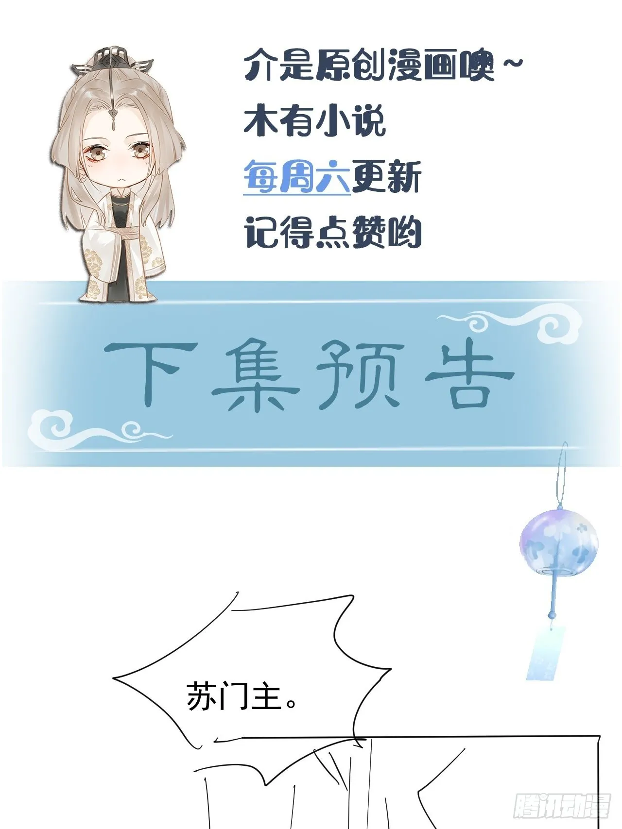 082值不值得我自己说了算！ 第69页