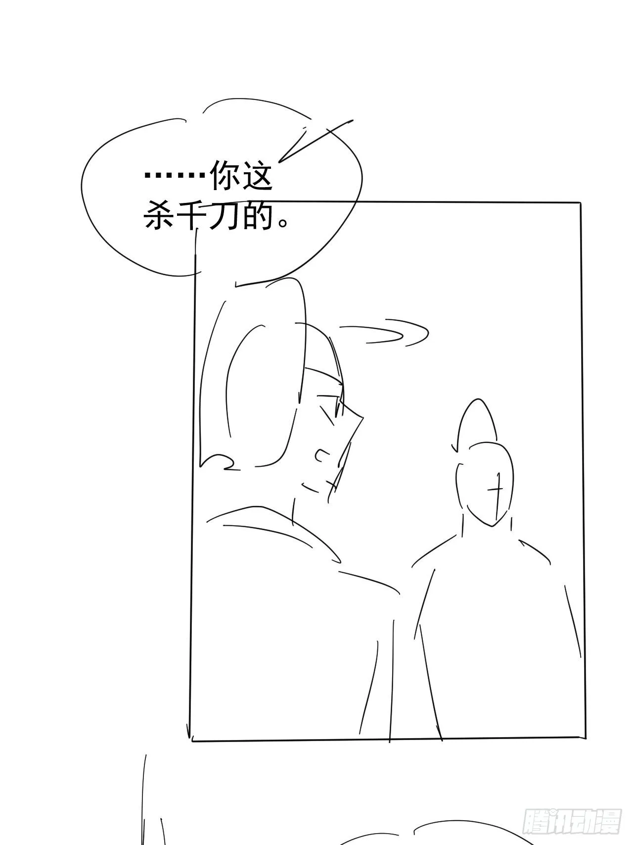 082值不值得我自己说了算！ 第73页