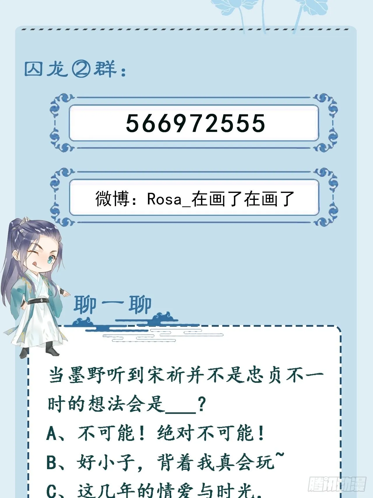 082值不值得我自己说了算！ 第76页