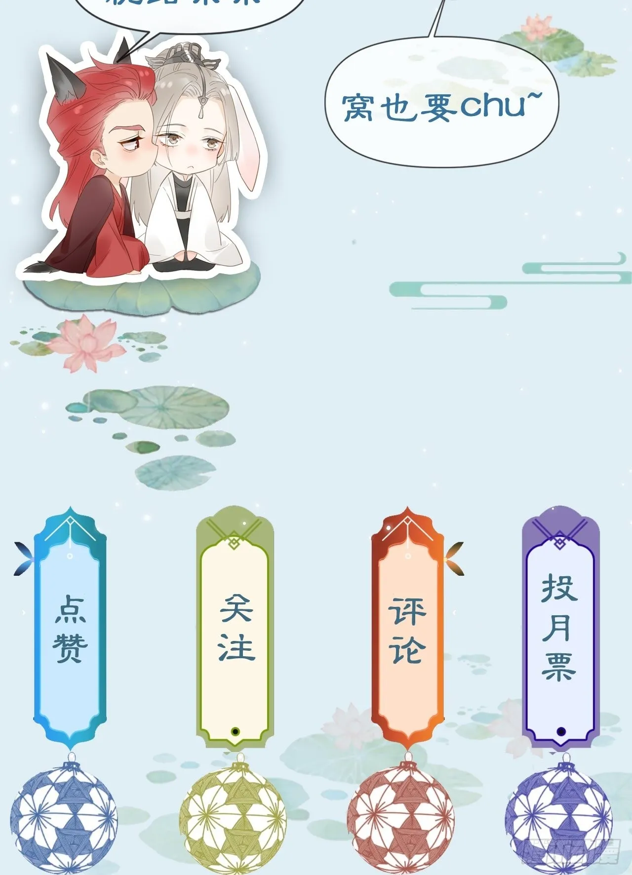 082值不值得我自己说了算！ 第78页