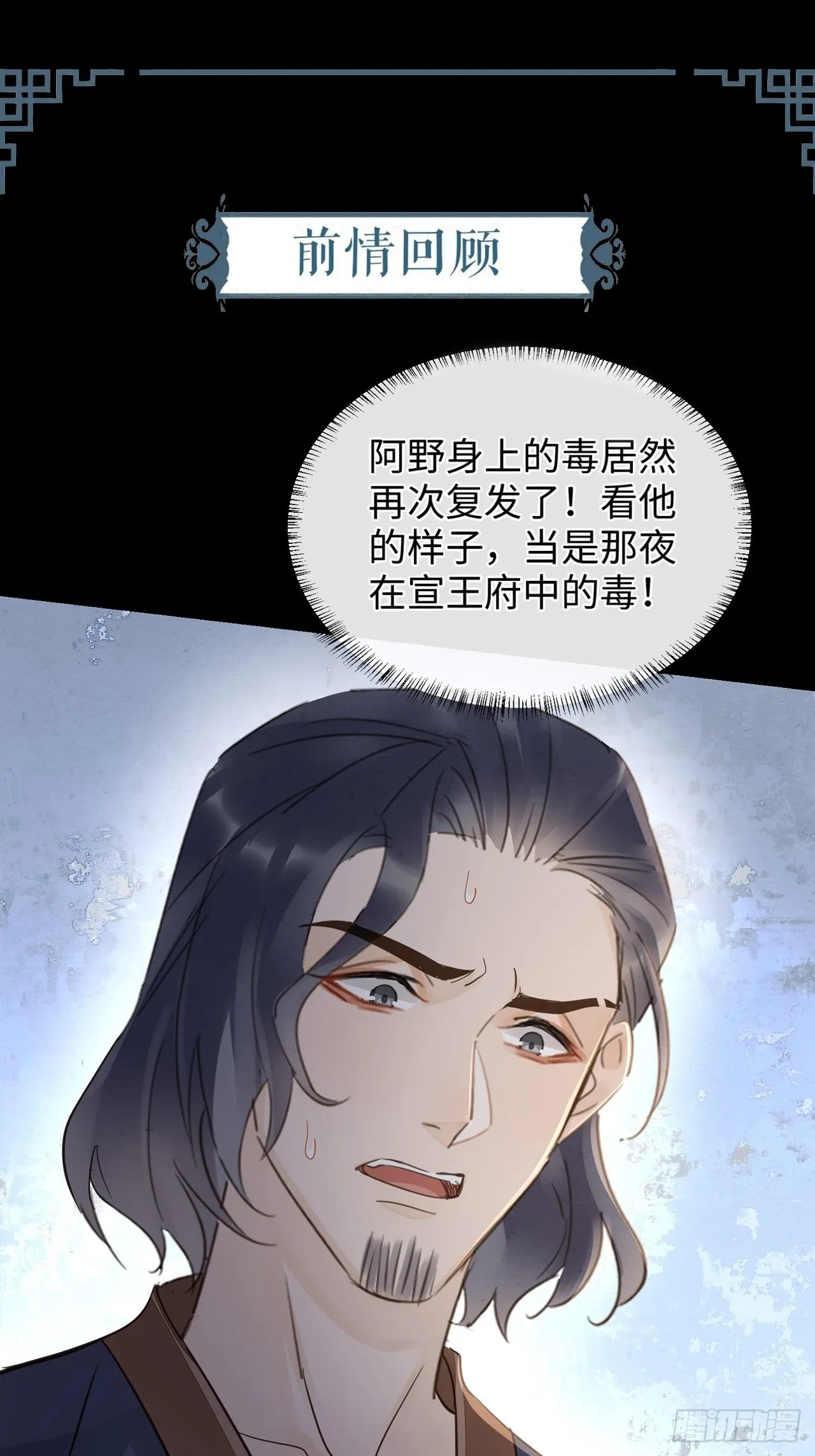 080春宵一刻值千金 第1页