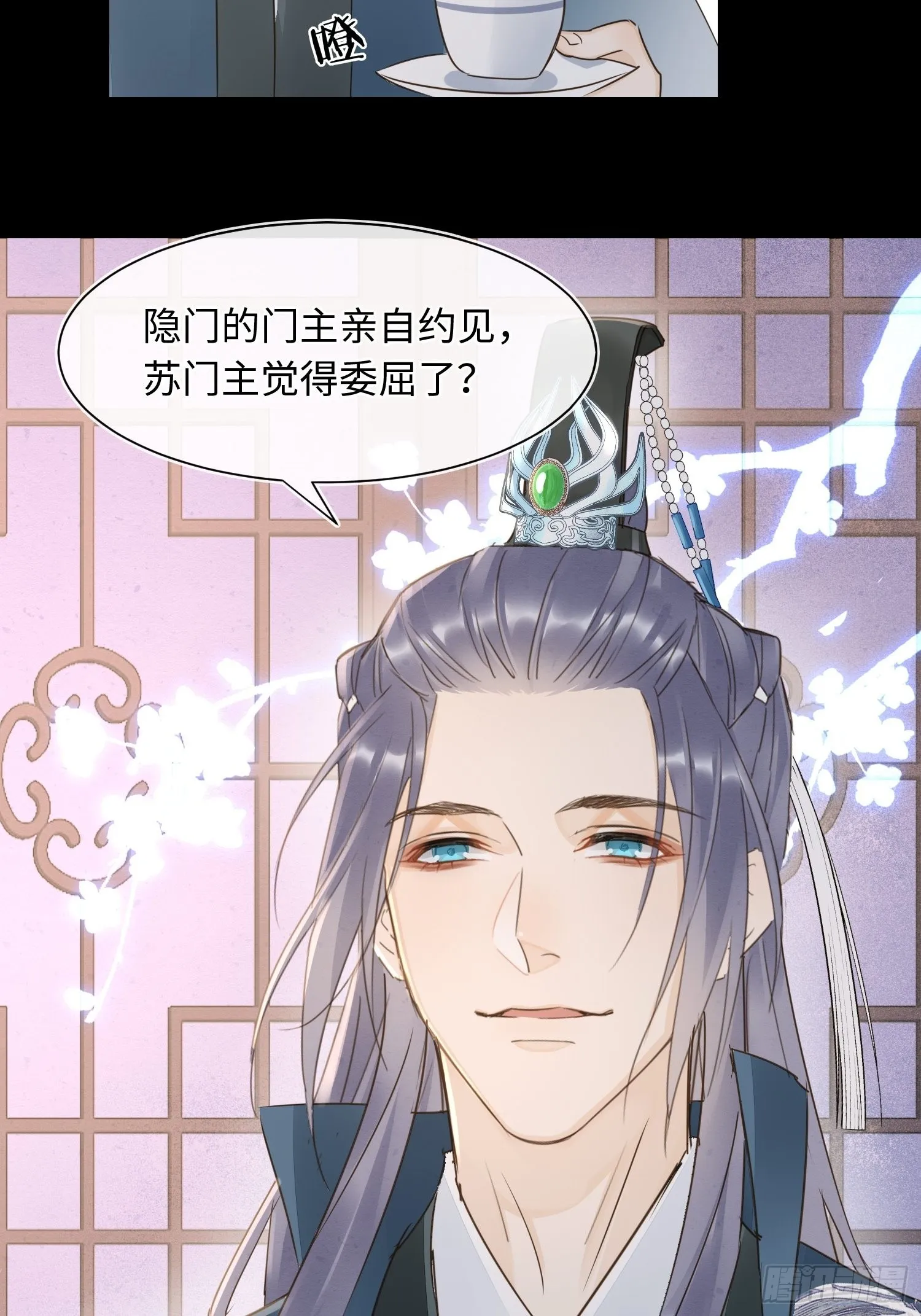 080春宵一刻值千金 第9页