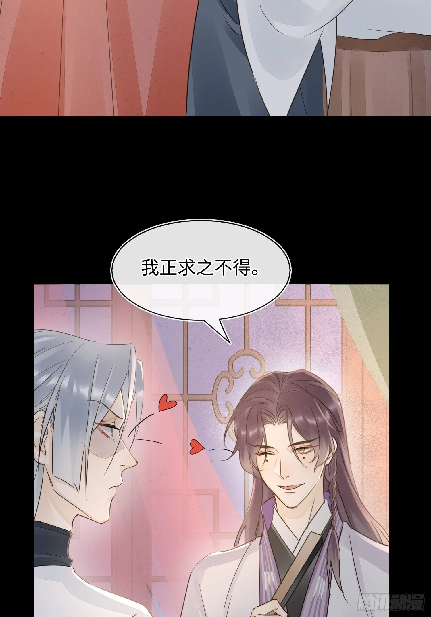 080春宵一刻值千金 第13页