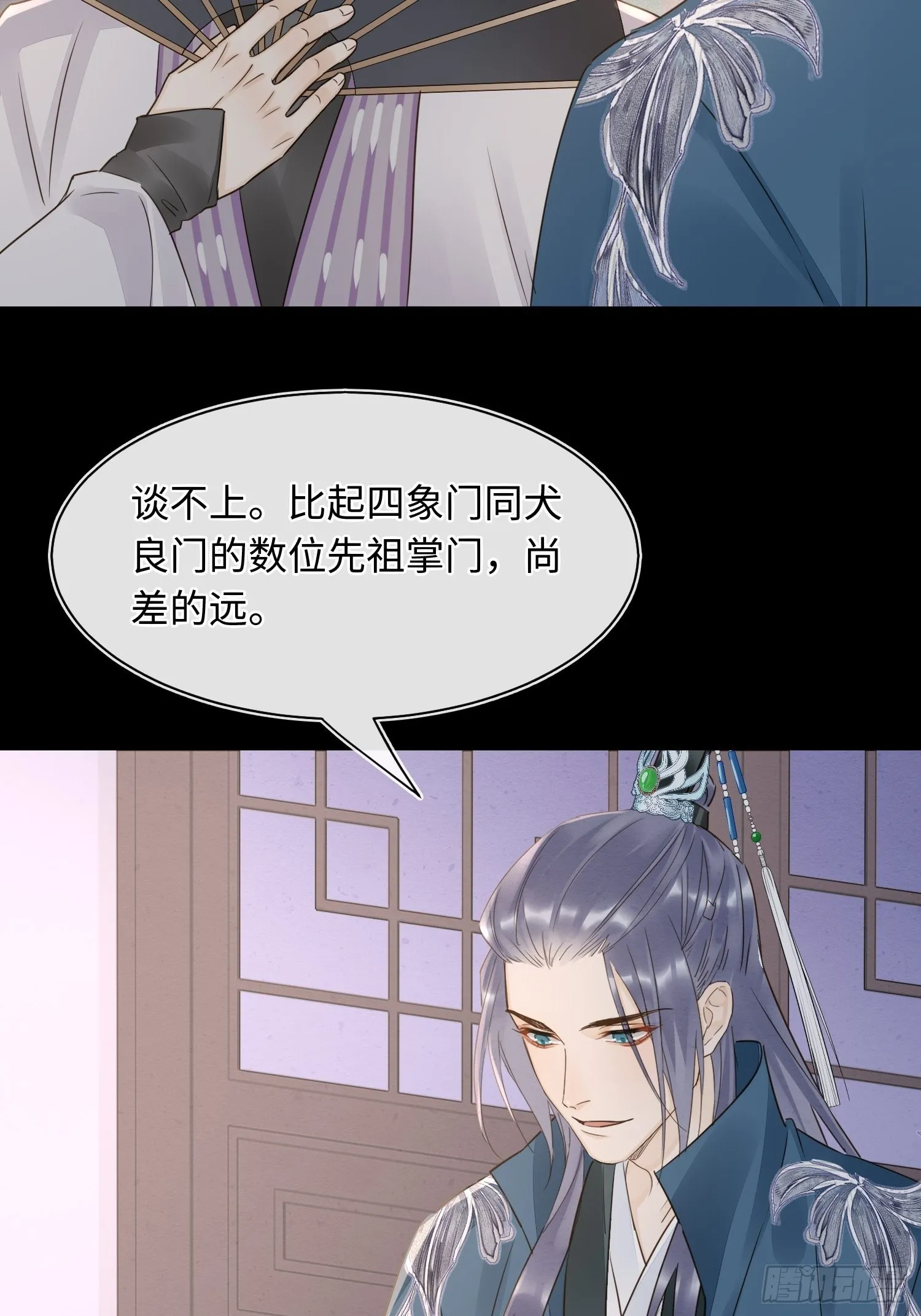 080春宵一刻值千金 第15页