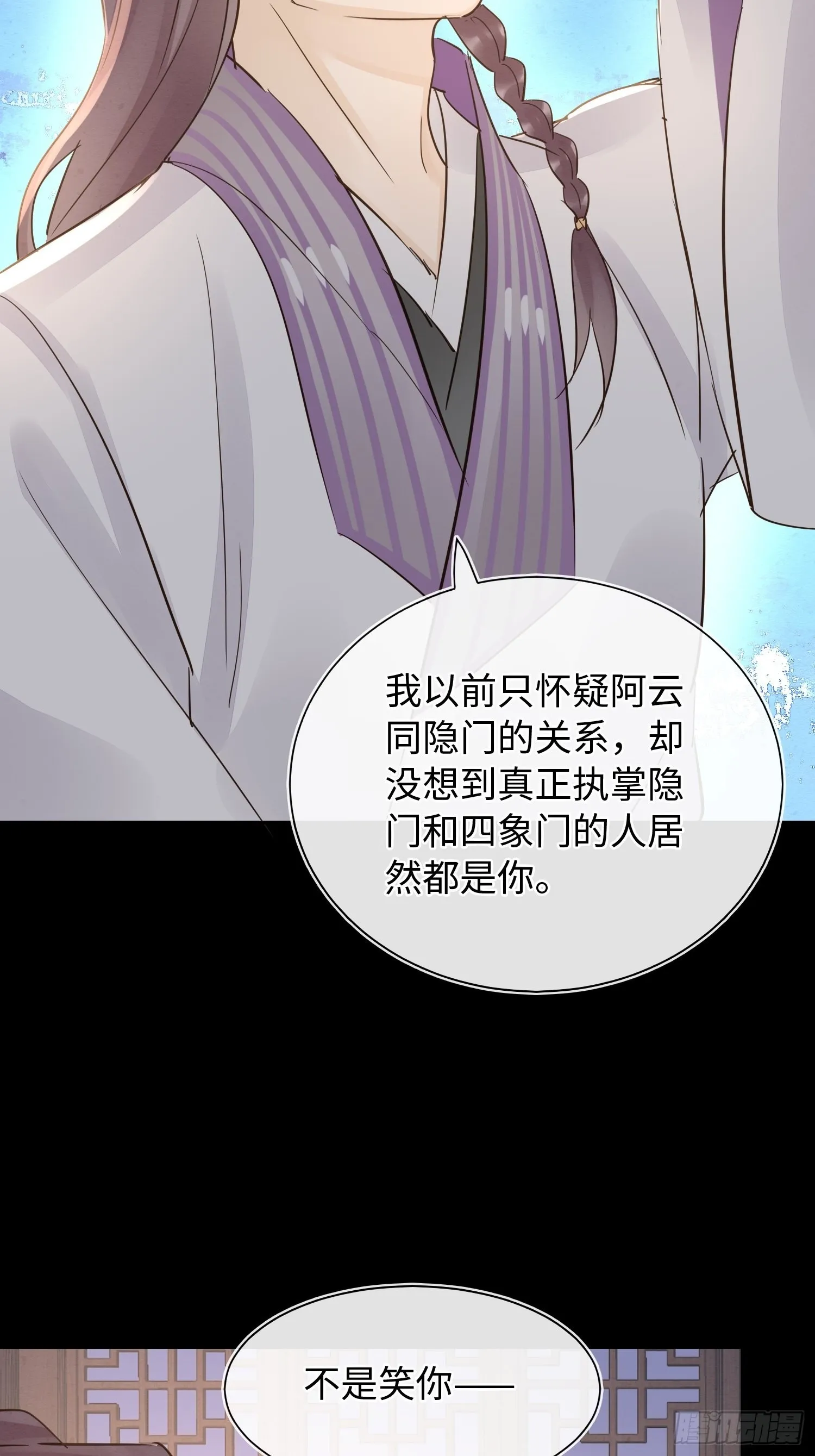 080春宵一刻值千金 第19页