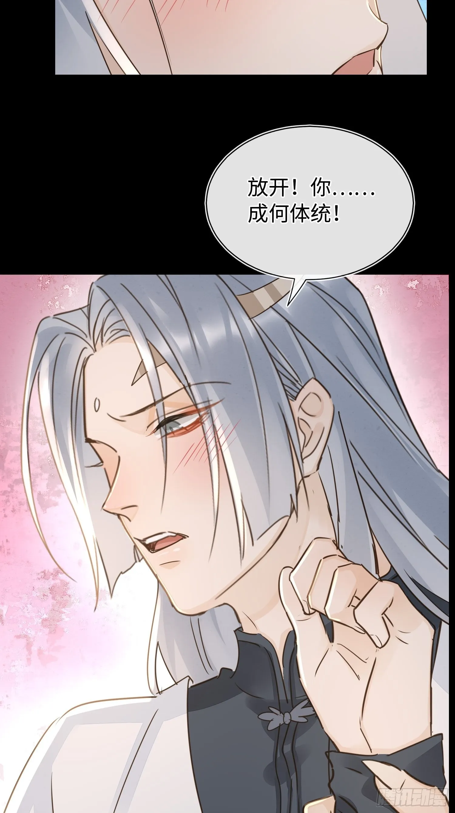 080春宵一刻值千金 第26页