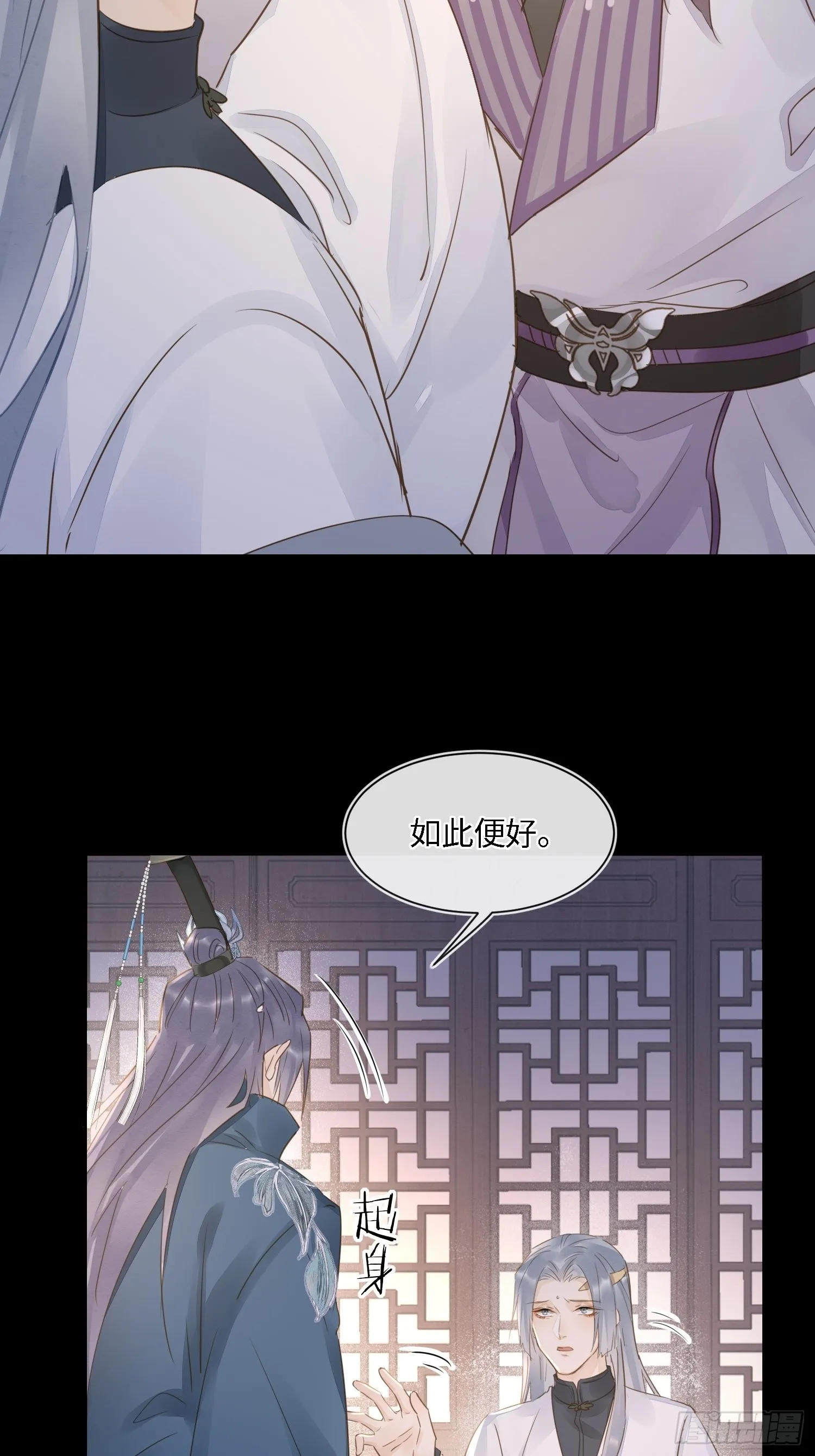 080春宵一刻值千金 第32页