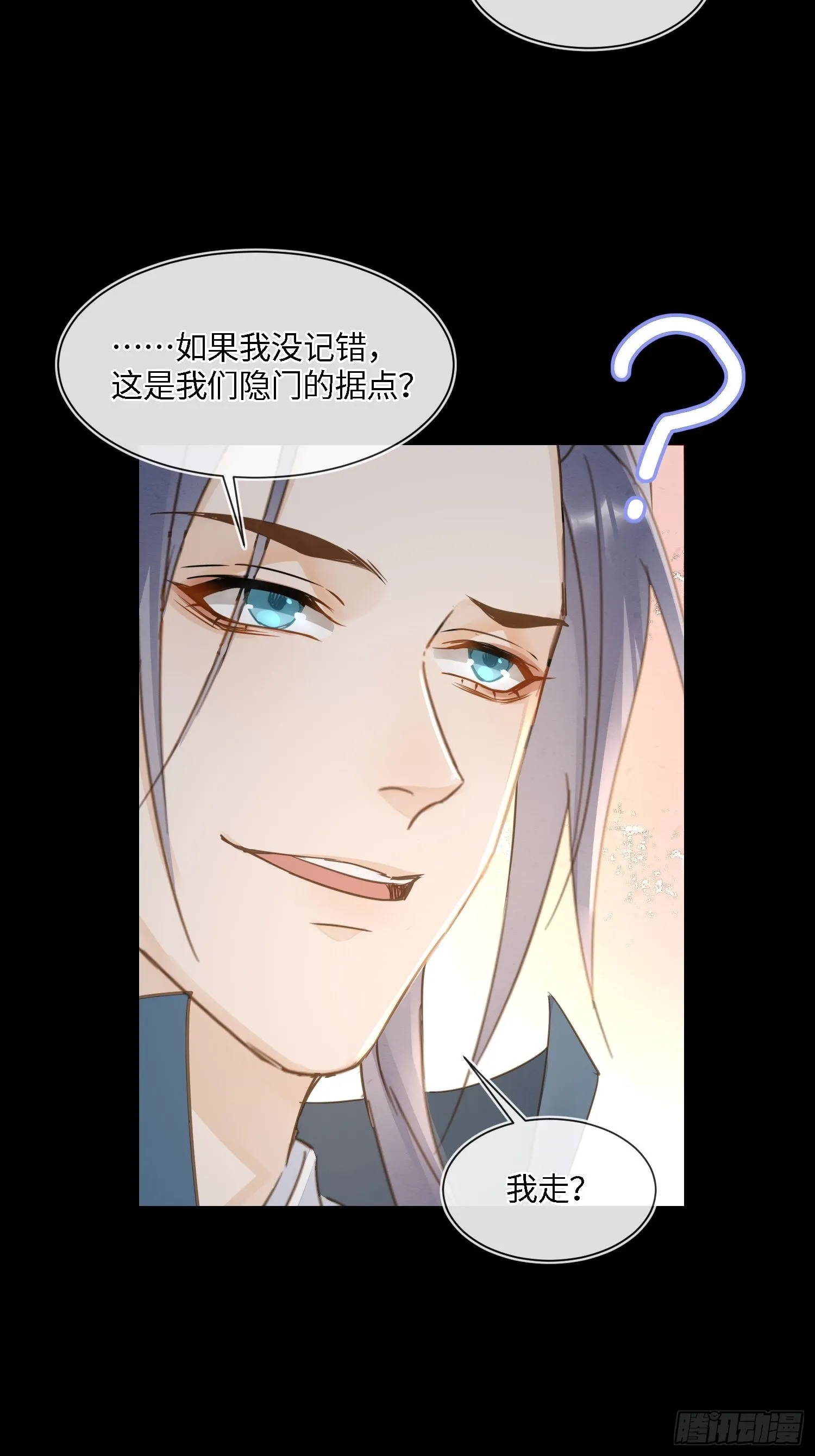 080春宵一刻值千金 第37页