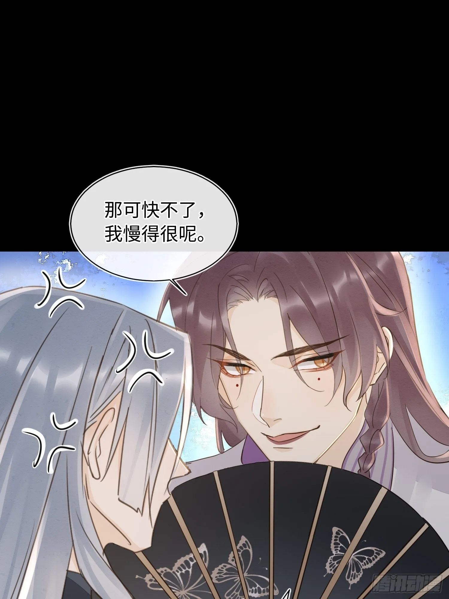 080春宵一刻值千金 第40页