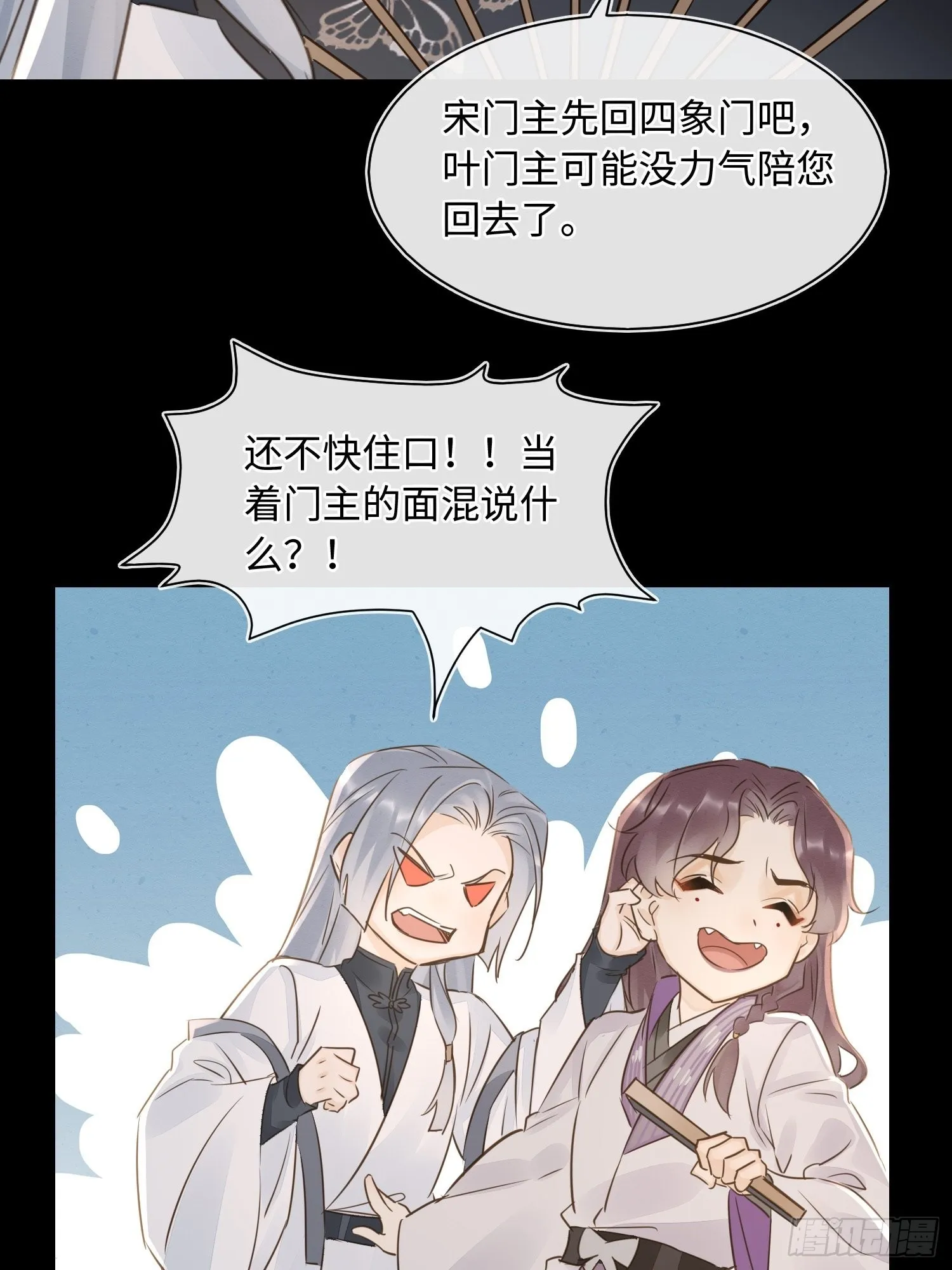 080春宵一刻值千金 第41页