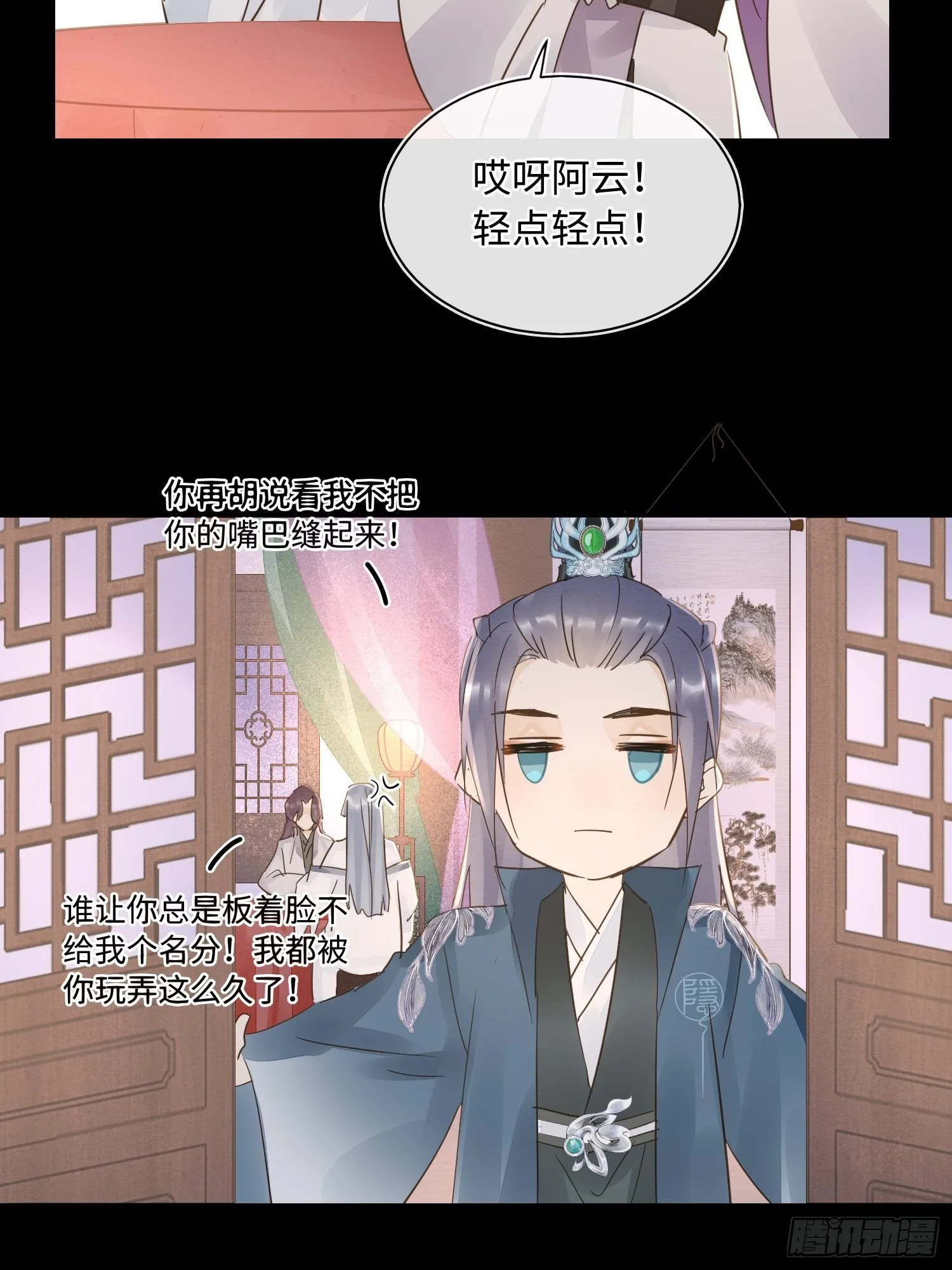 080春宵一刻值千金 第42页