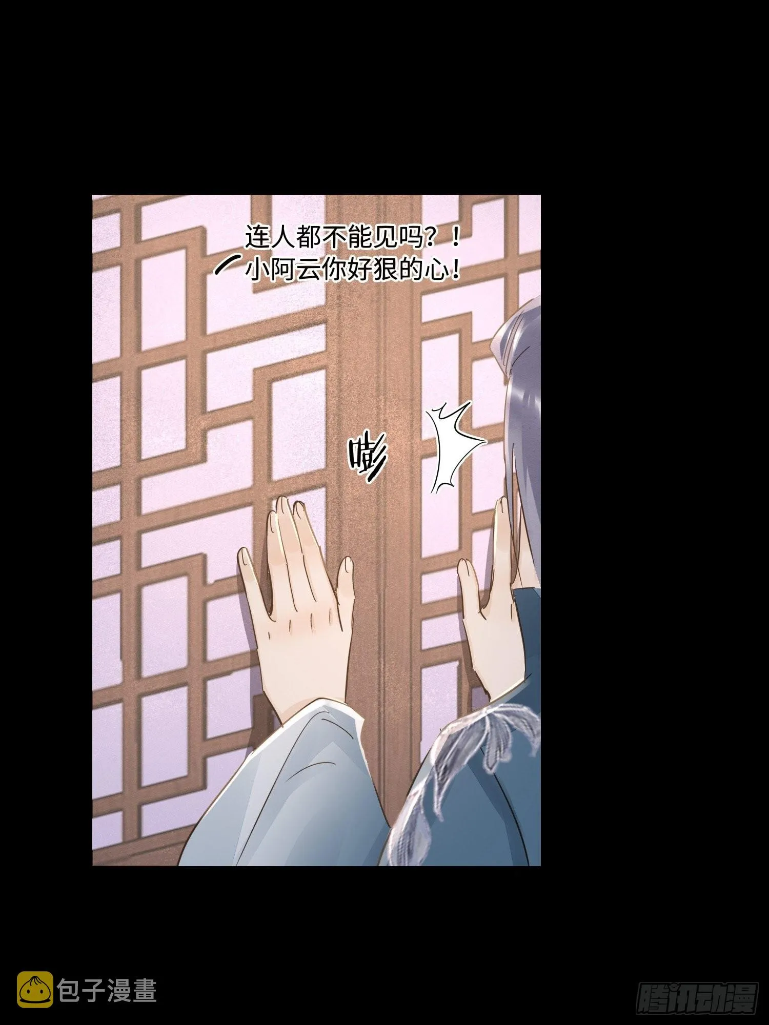 080春宵一刻值千金 第43页