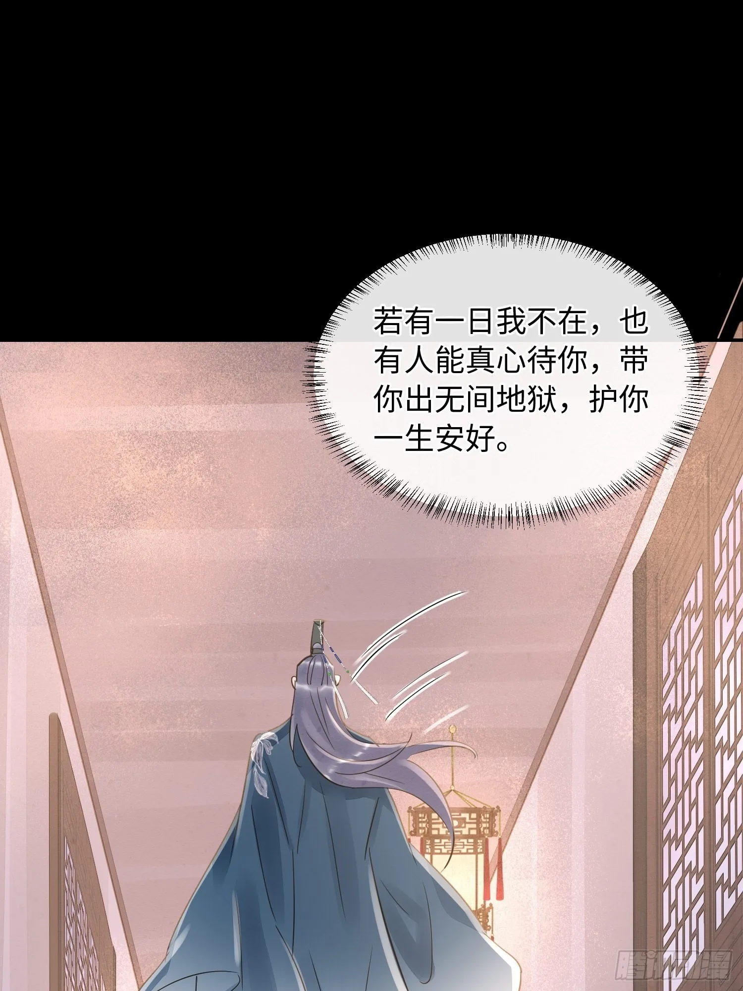 080春宵一刻值千金 第45页