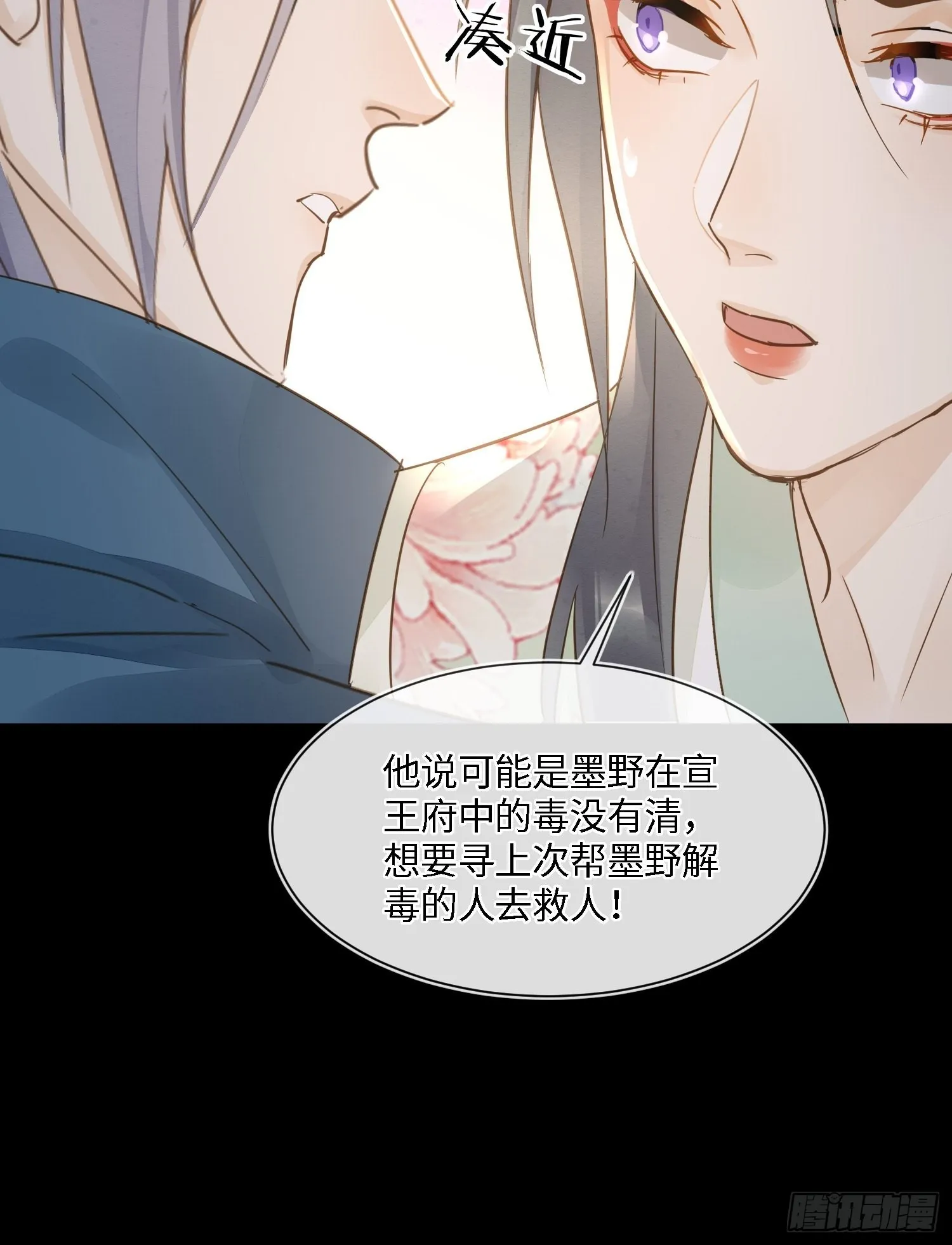 080春宵一刻值千金 第53页